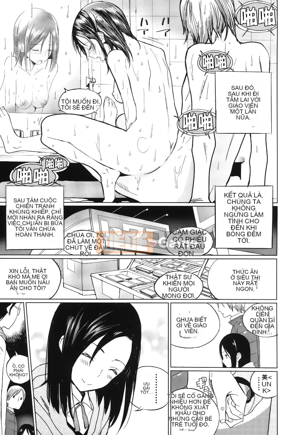 [Ten Yi Tong Tài liệu Bong Han] [Sabon] Ảnh