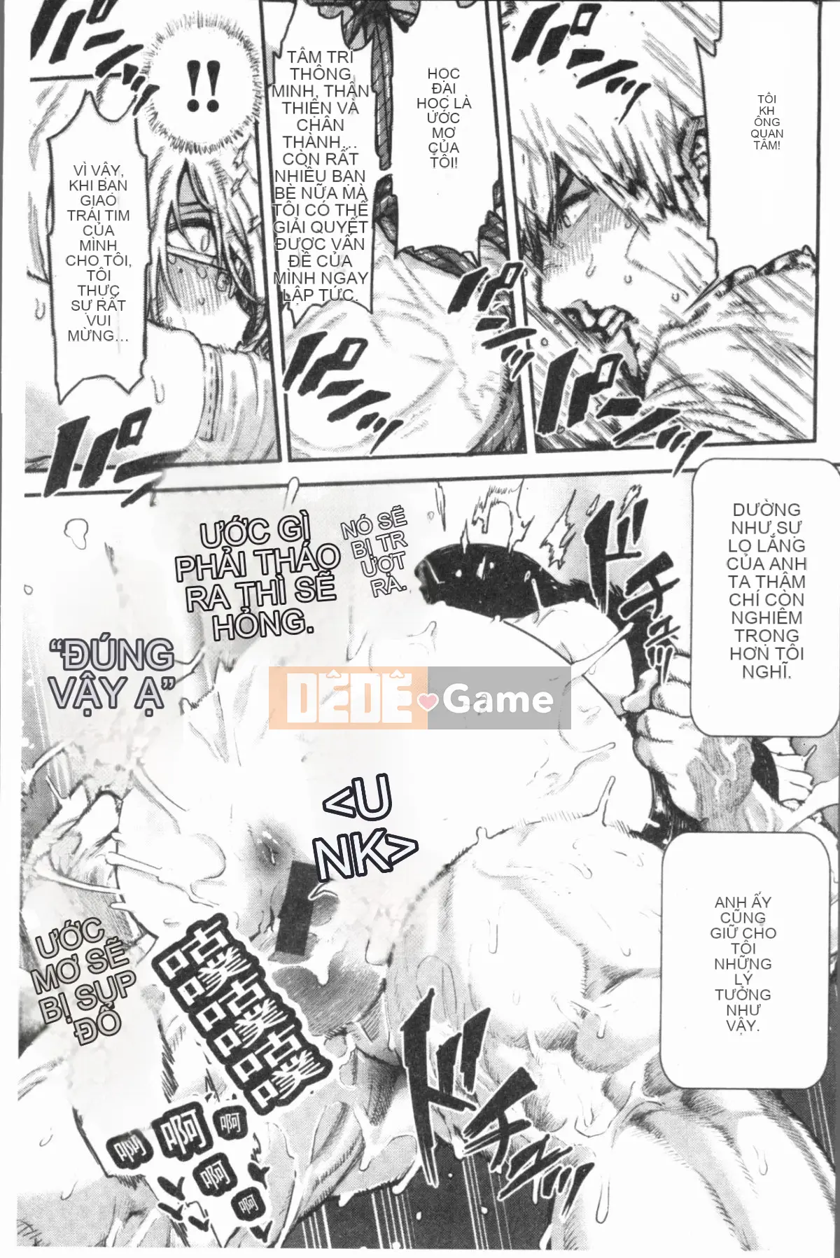 [4K Hanhuagumi][Survival Blade] KHU TÌNH DỤC