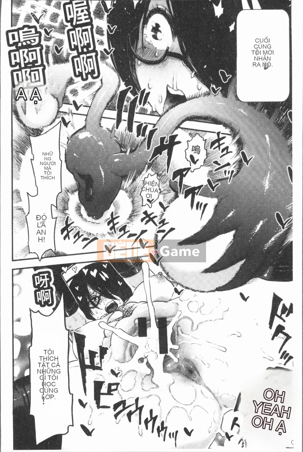 [4K Hanhuagumi][Survival Blade] KHU TÌNH DỤC