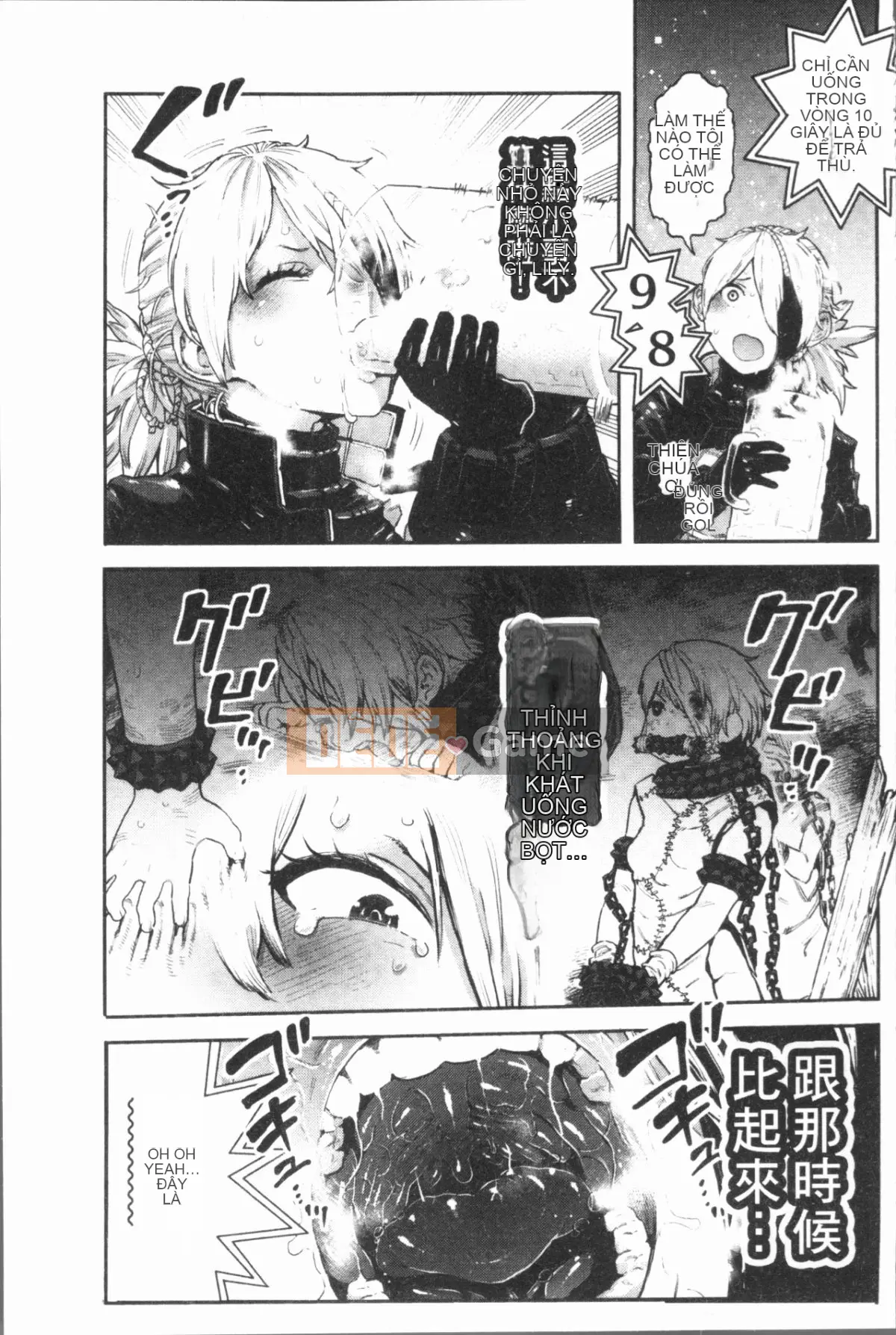 [4K Hanhuagumi][Survival Blade] KHU TÌNH DỤC