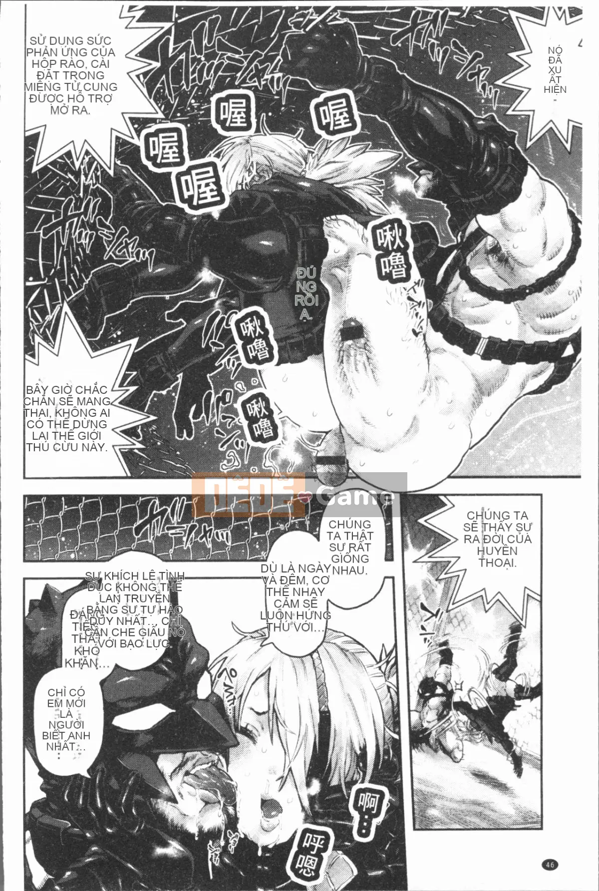 [4K Hanhuagumi][Survival Blade] KHU TÌNH DỤC