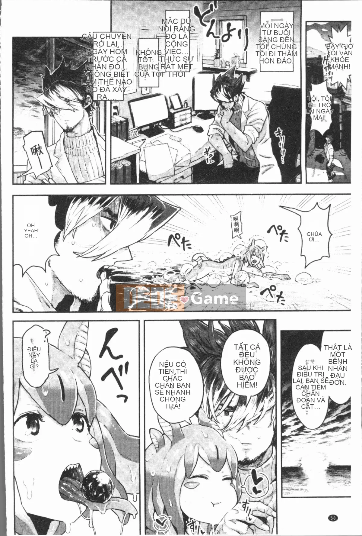 [4K Hanhuagumi][Survival Blade] KHU TÌNH DỤC