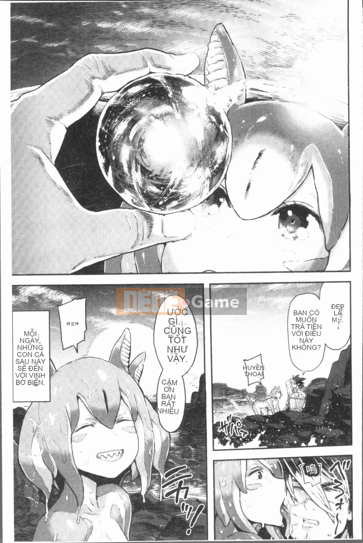 [4K Hanhuagumi][Survival Blade] KHU TÌNH DỤC