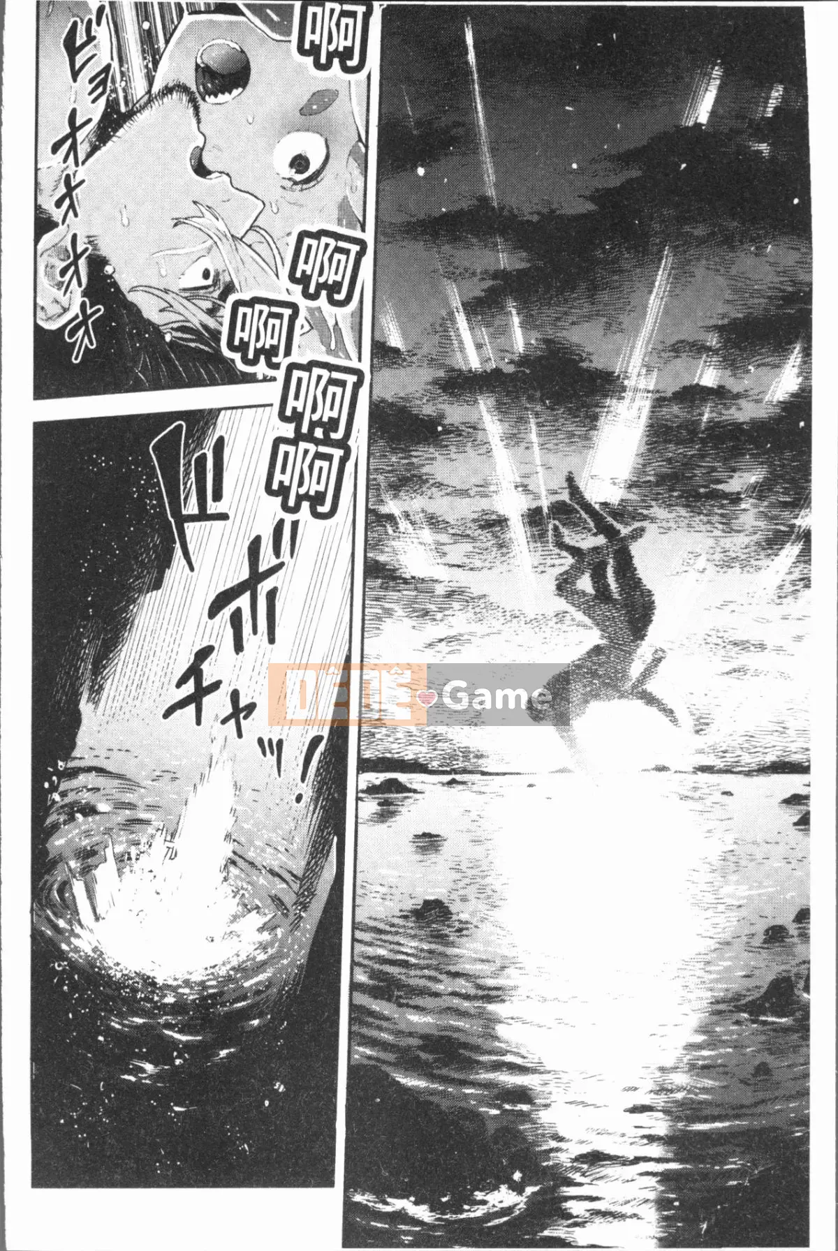 [4K Hanhuagumi][Survival Blade] KHU TÌNH DỤC