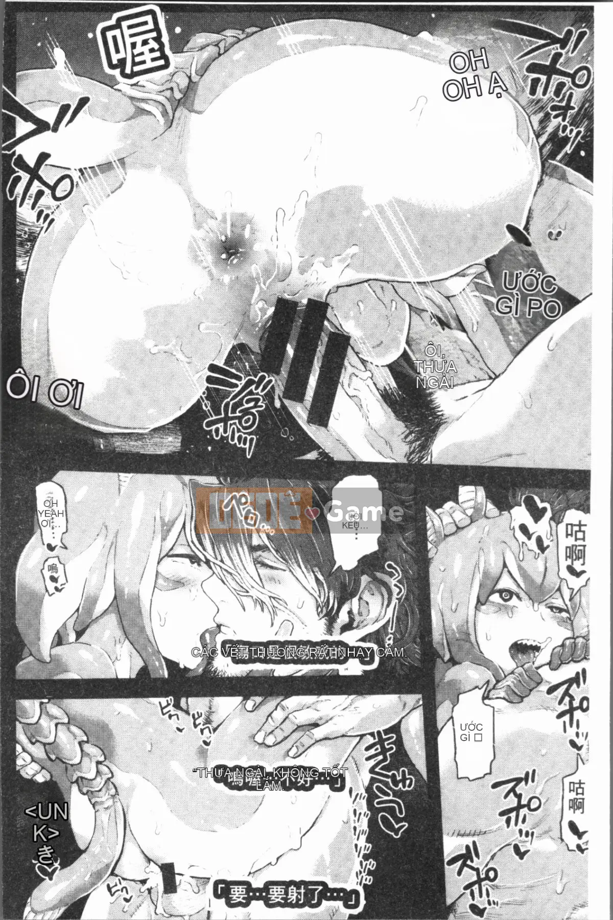 [4K Hanhuagumi][Survival Blade] KHU TÌNH DỤC