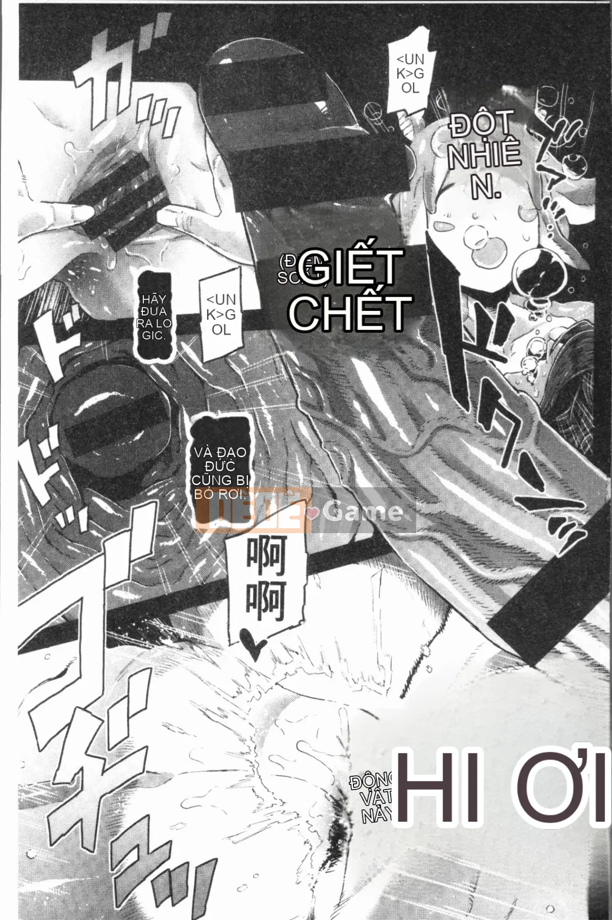 [4K Hanhuagumi][Survival Blade] KHU TÌNH DỤC