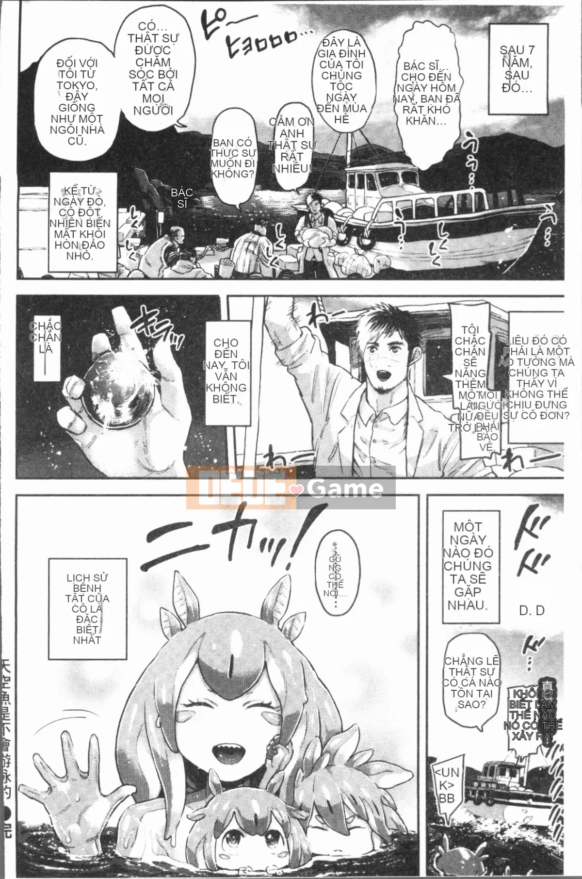 [4K Hanhuagumi][Survival Blade] KHU TÌNH DỤC