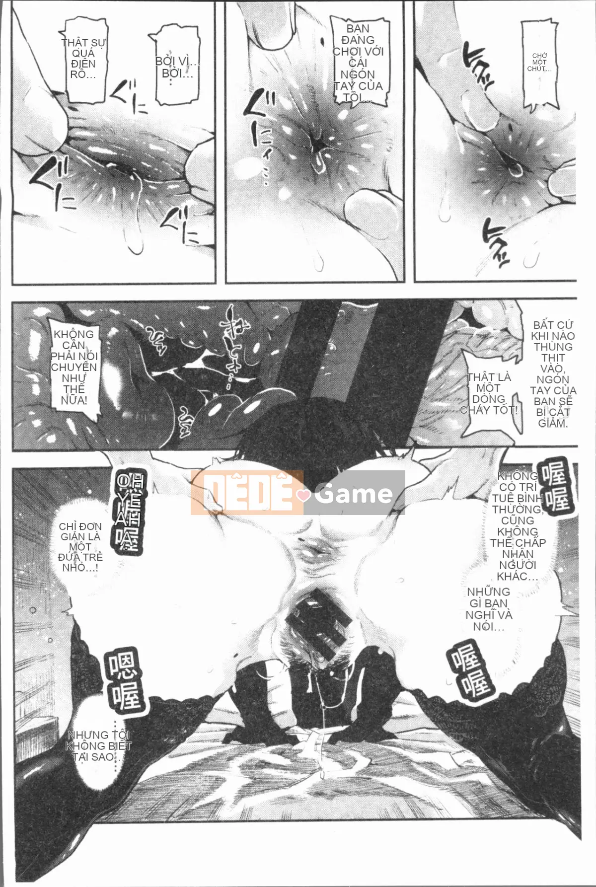 [4K Hanhuagumi][Survival Blade] KHU TÌNH DỤC