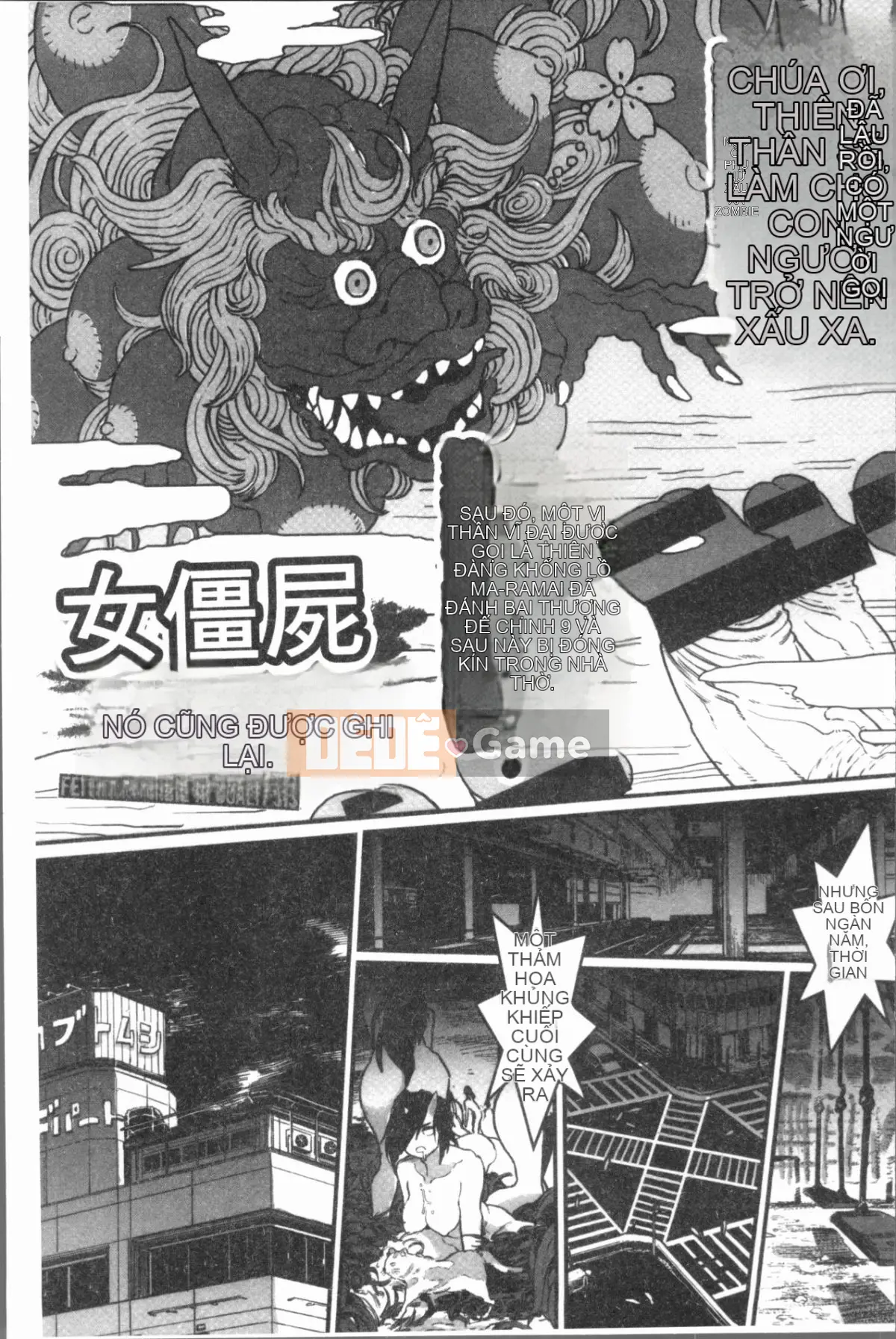 [4K Hanhuagumi][Survival Blade] KHU TÌNH DỤC