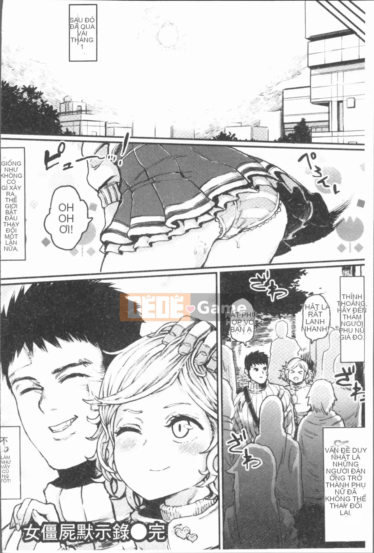 [4K Hanhuagumi][Survival Blade] KHU TÌNH DỤC