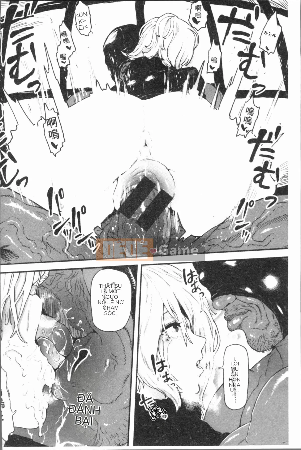 [4K Hanhuagumi][Survival Blade] KHU TÌNH DỤC