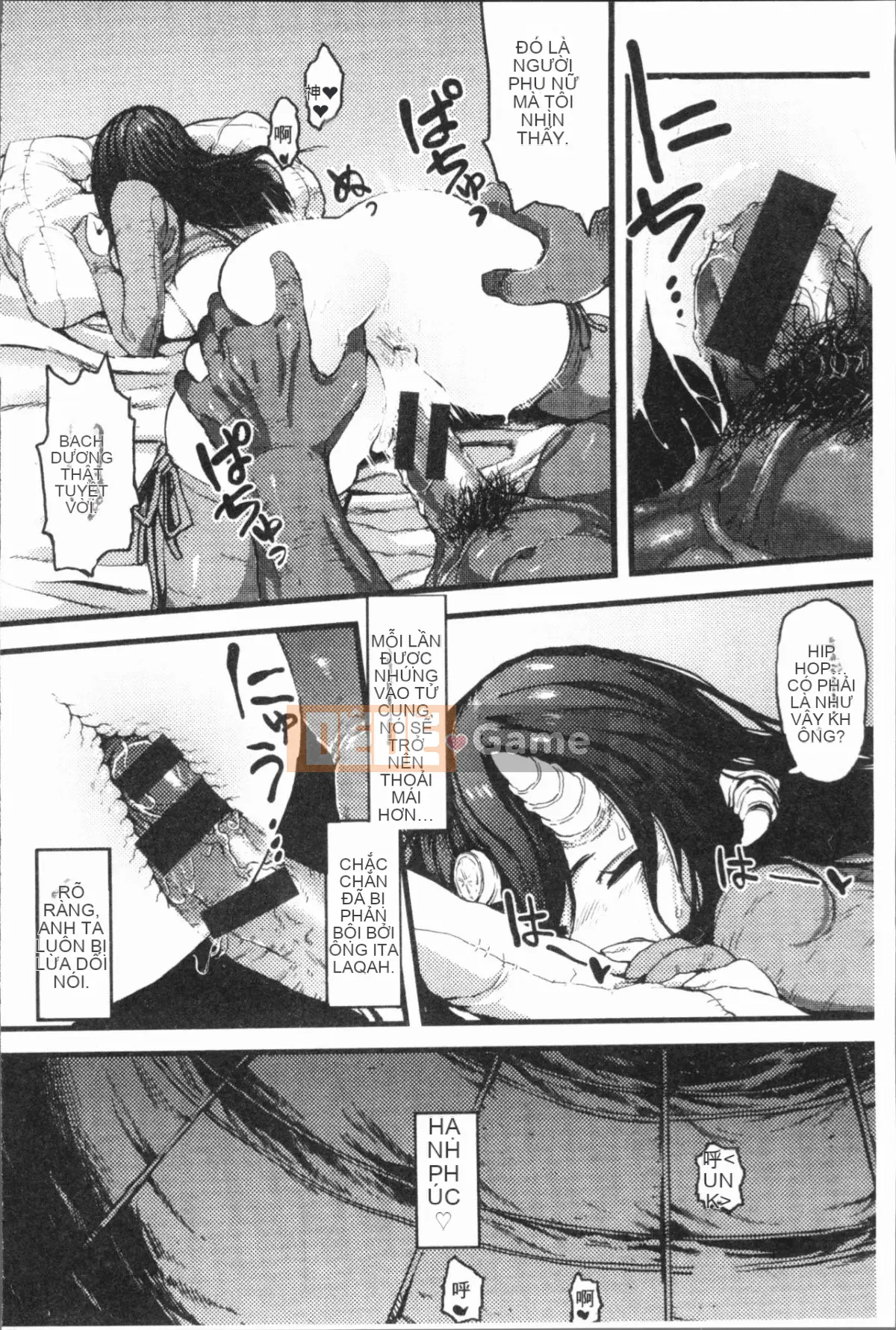 [4K Hanhuagumi][Survival Blade] KHU TÌNH DỤC