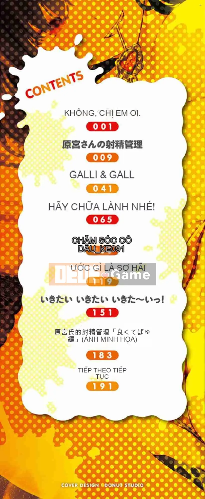 [Kazeteki Koubou][Itsutsuse] Babbyu~babyubabyu♥ 啪啾~ 啪啾啪啾