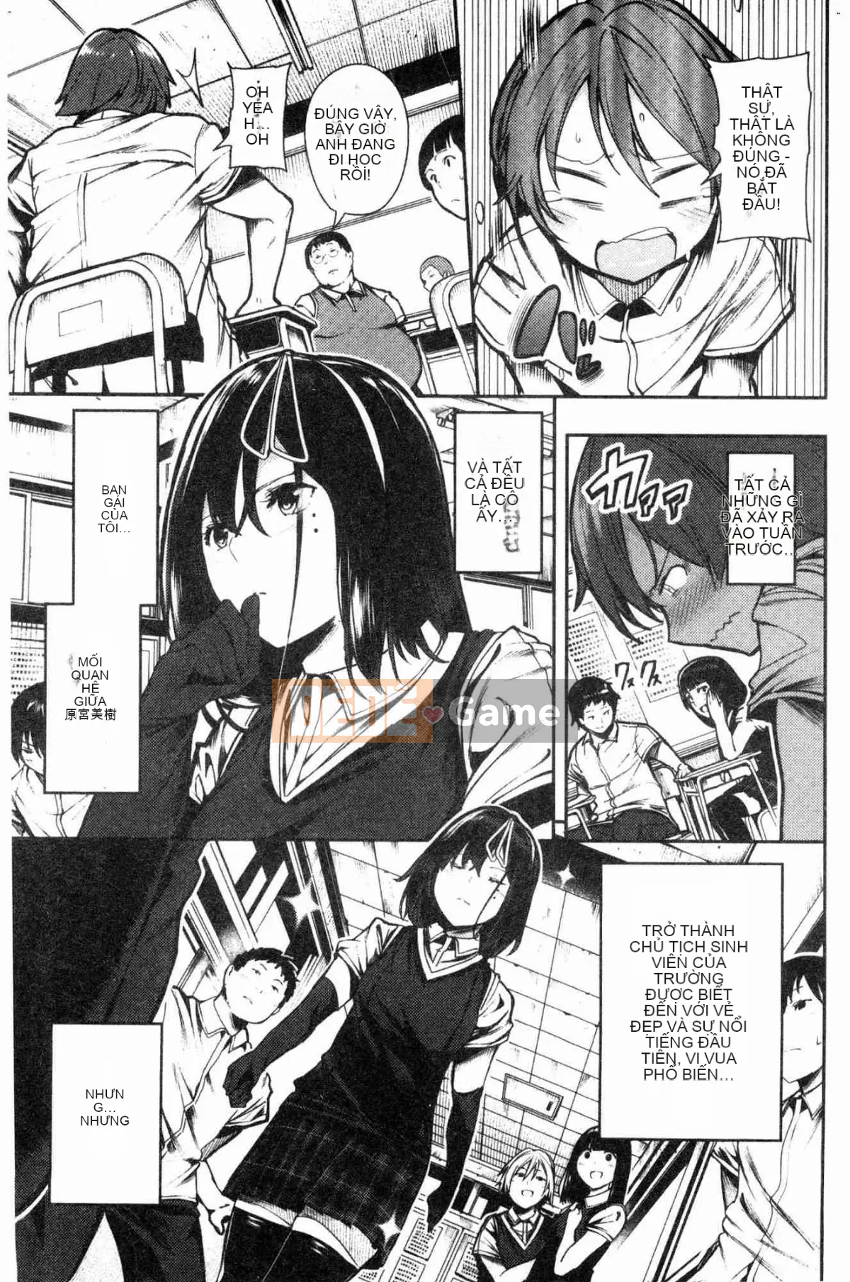 [Kazeteki Koubou][Itsutsuse] Babbyu~babyubabyu♥ 啪啾~ 啪啾啪啾