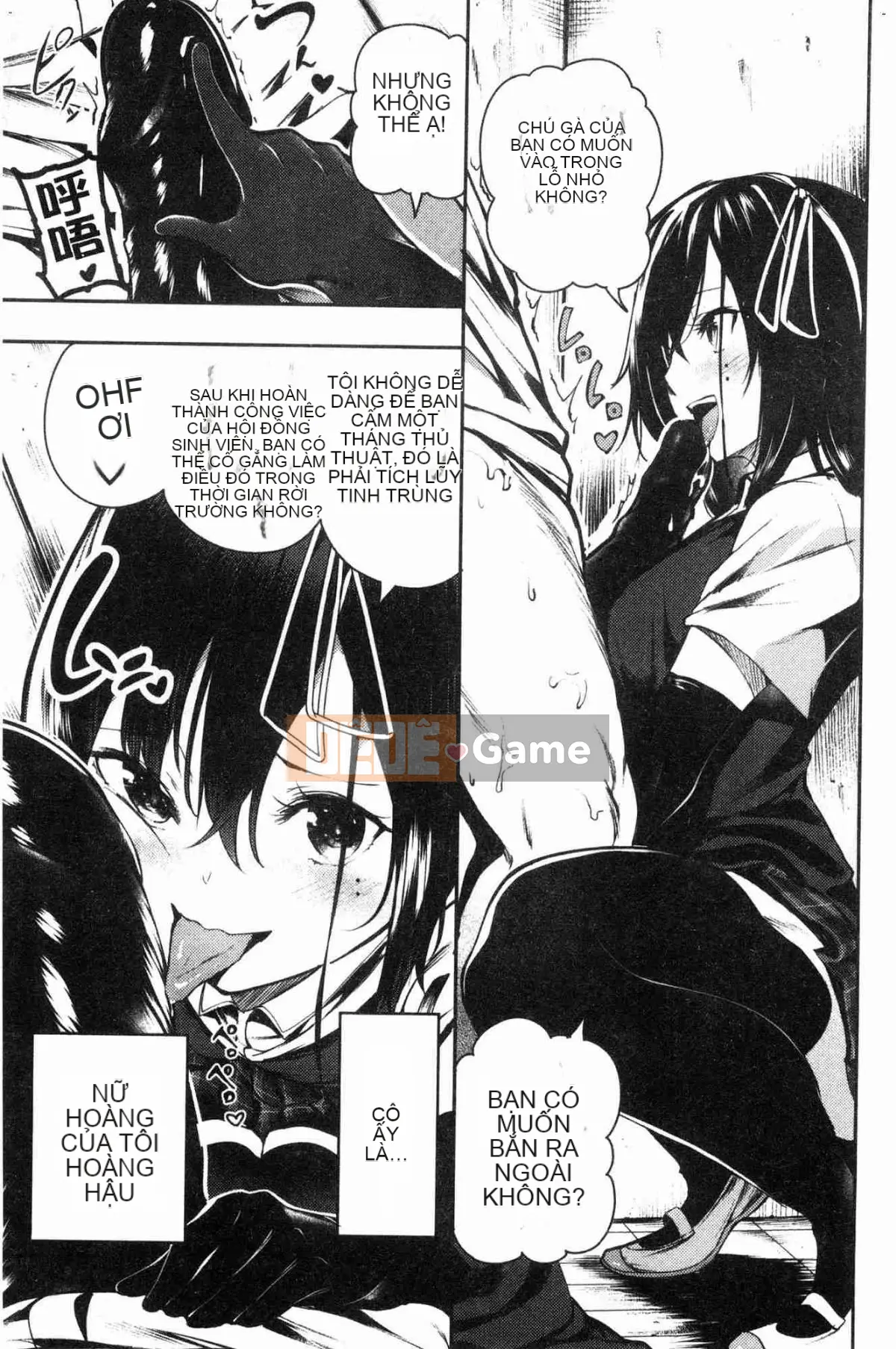 [Kazeteki Koubou][Itsutsuse] Babbyu~babyubabyu♥ 啪啾~ 啪啾啪啾