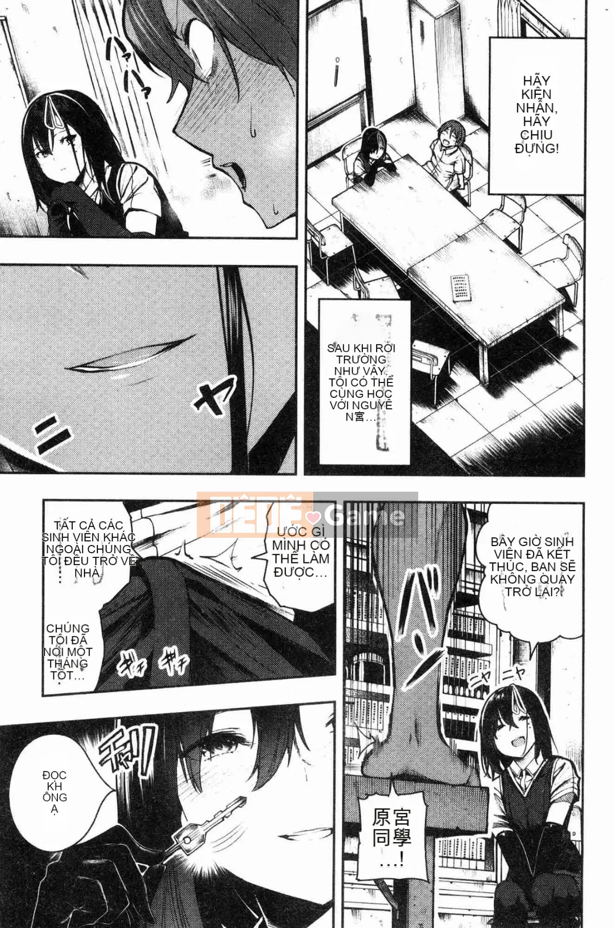 [Kazeteki Koubou][Itsutsuse] Babbyu~babyubabyu♥ 啪啾~ 啪啾啪啾