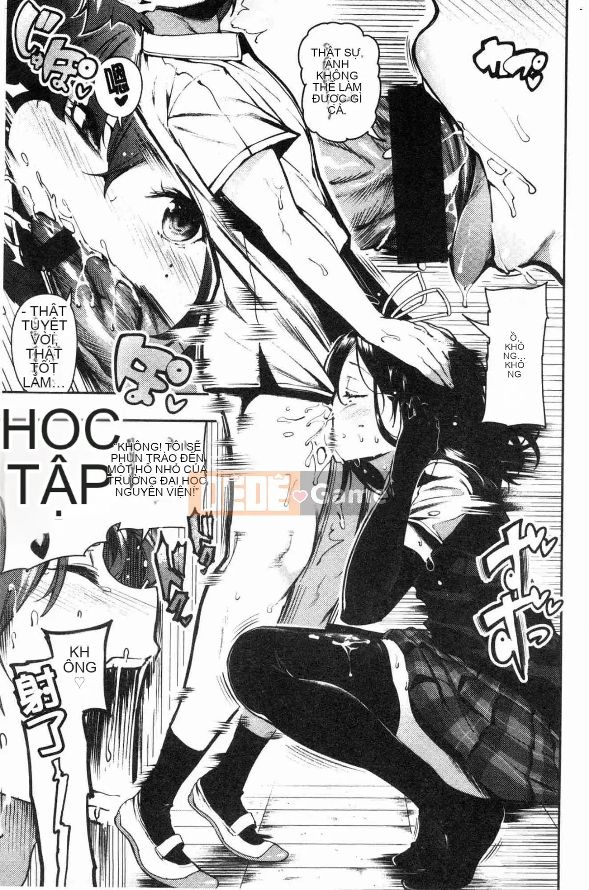 [Kazeteki Koubou][Itsutsuse] Babbyu~babyubabyu♥ 啪啾~ 啪啾啪啾