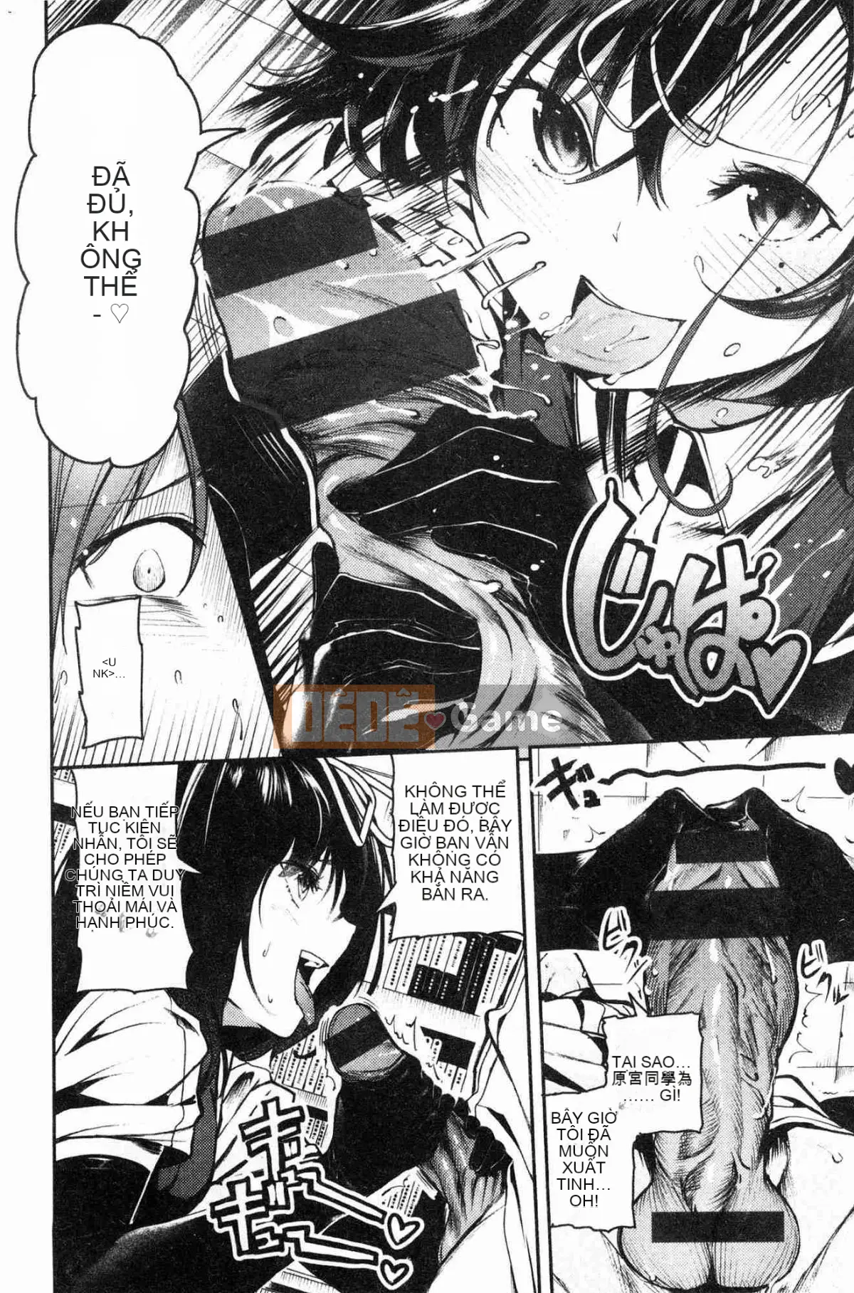 [Kazeteki Koubou][Itsutsuse] Babbyu~babyubabyu♥ 啪啾~ 啪啾啪啾