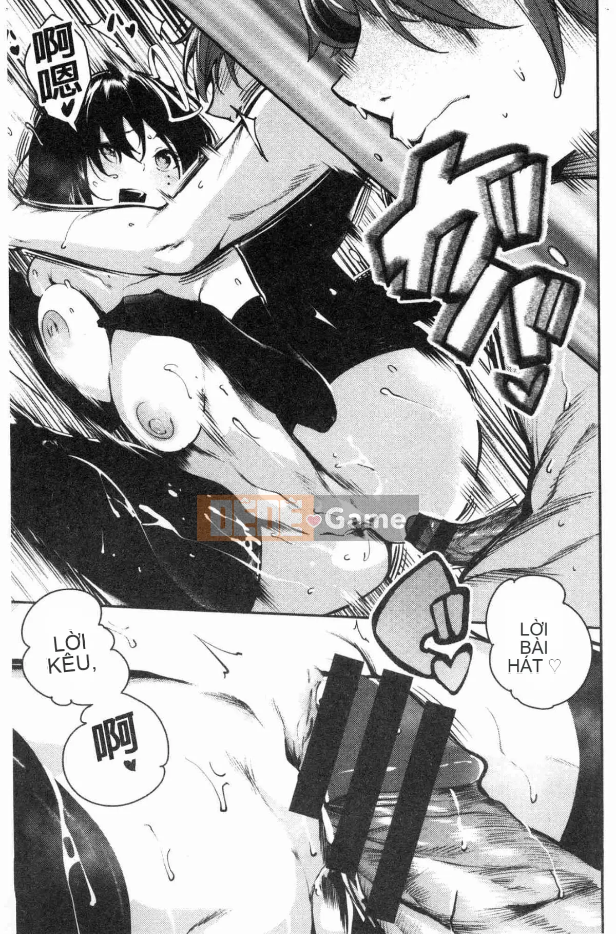 [Kazeteki Koubou][Itsutsuse] Babbyu~babyubabyu♥ 啪啾~ 啪啾啪啾