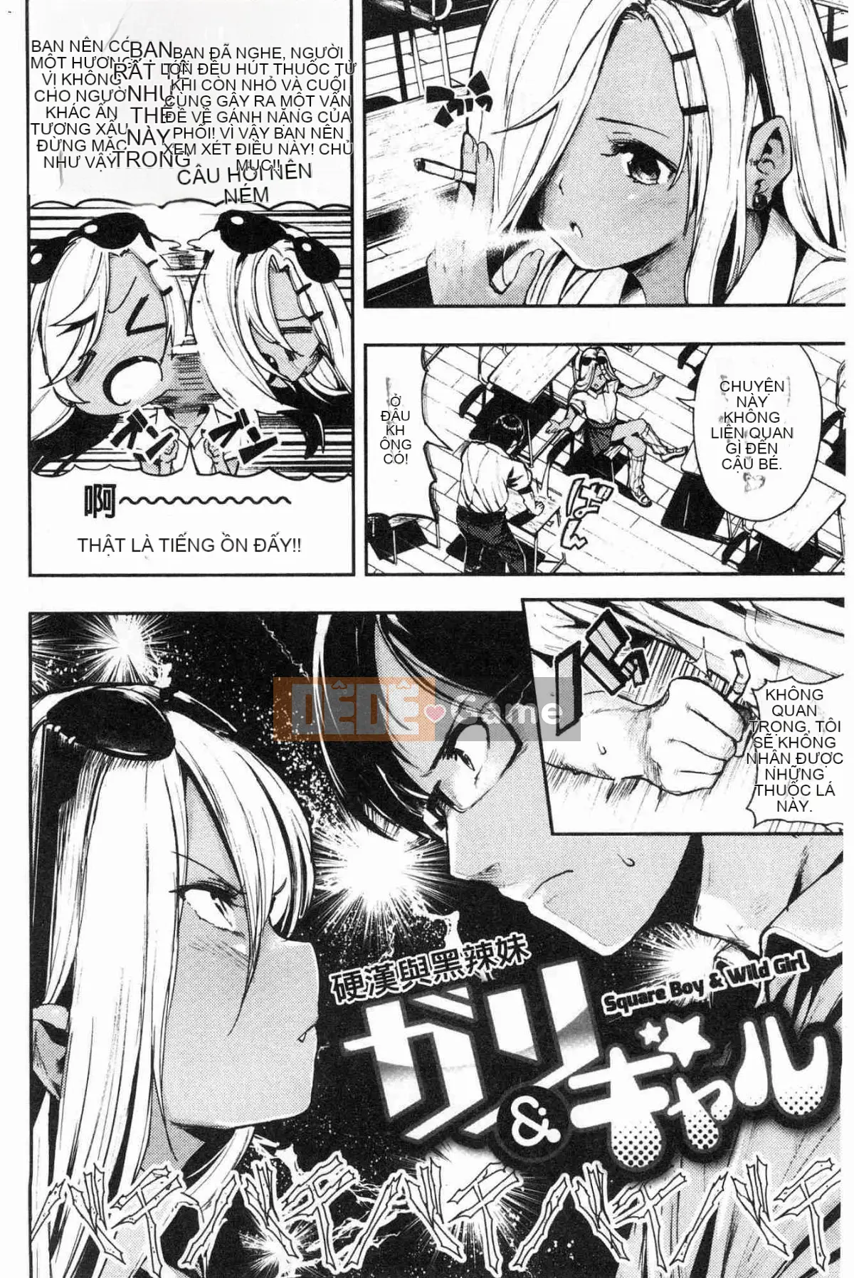 [Kazeteki Koubou][Itsutsuse] Babbyu~babyubabyu♥ 啪啾~ 啪啾啪啾