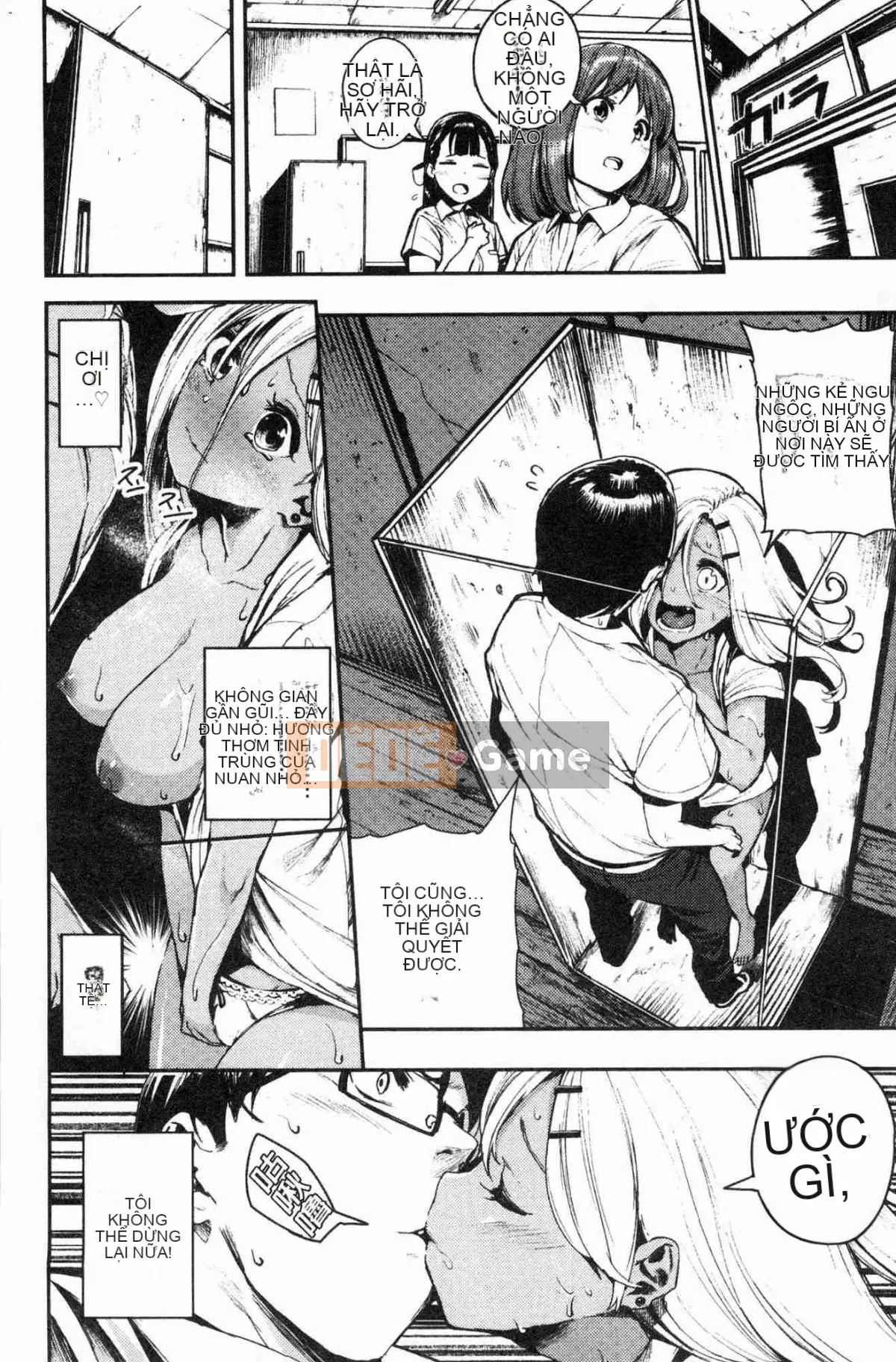 [Kazeteki Koubou][Itsutsuse] Babbyu~babyubabyu♥ 啪啾~ 啪啾啪啾