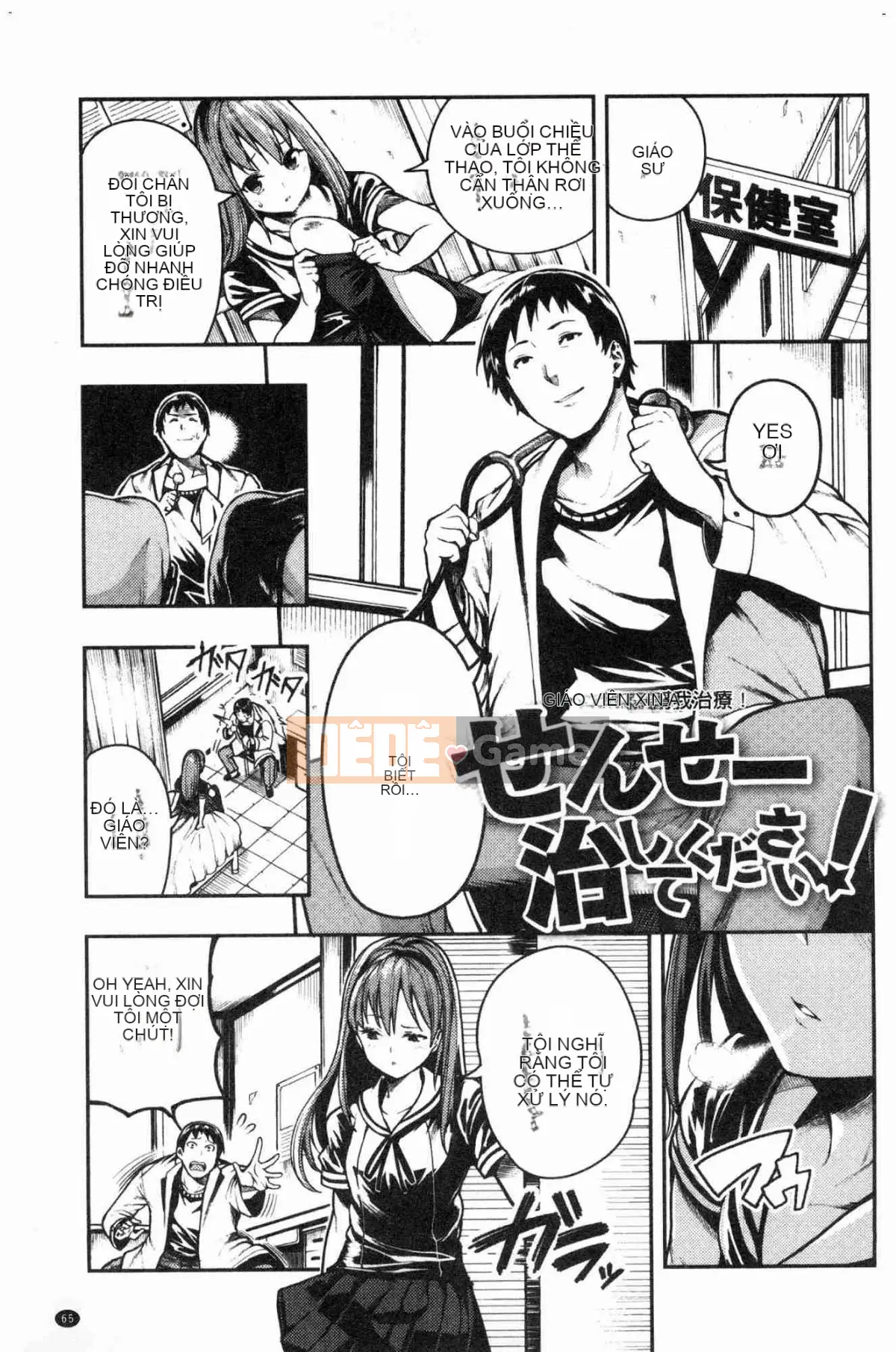 [Kazeteki Koubou][Itsutsuse] Babbyu~babyubabyu♥ 啪啾~ 啪啾啪啾