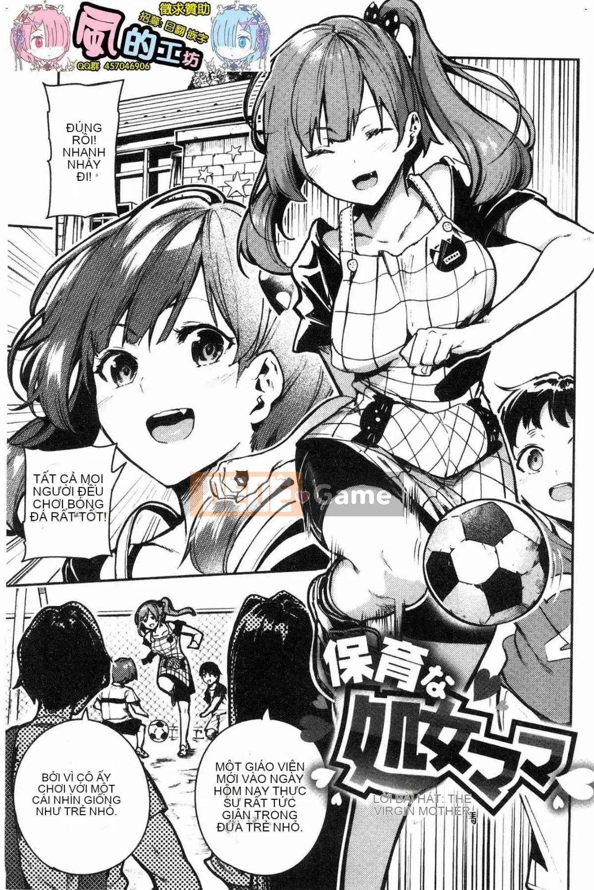 [Kazeteki Koubou][Itsutsuse] Babbyu~babyubabyu♥ 啪啾~ 啪啾啪啾