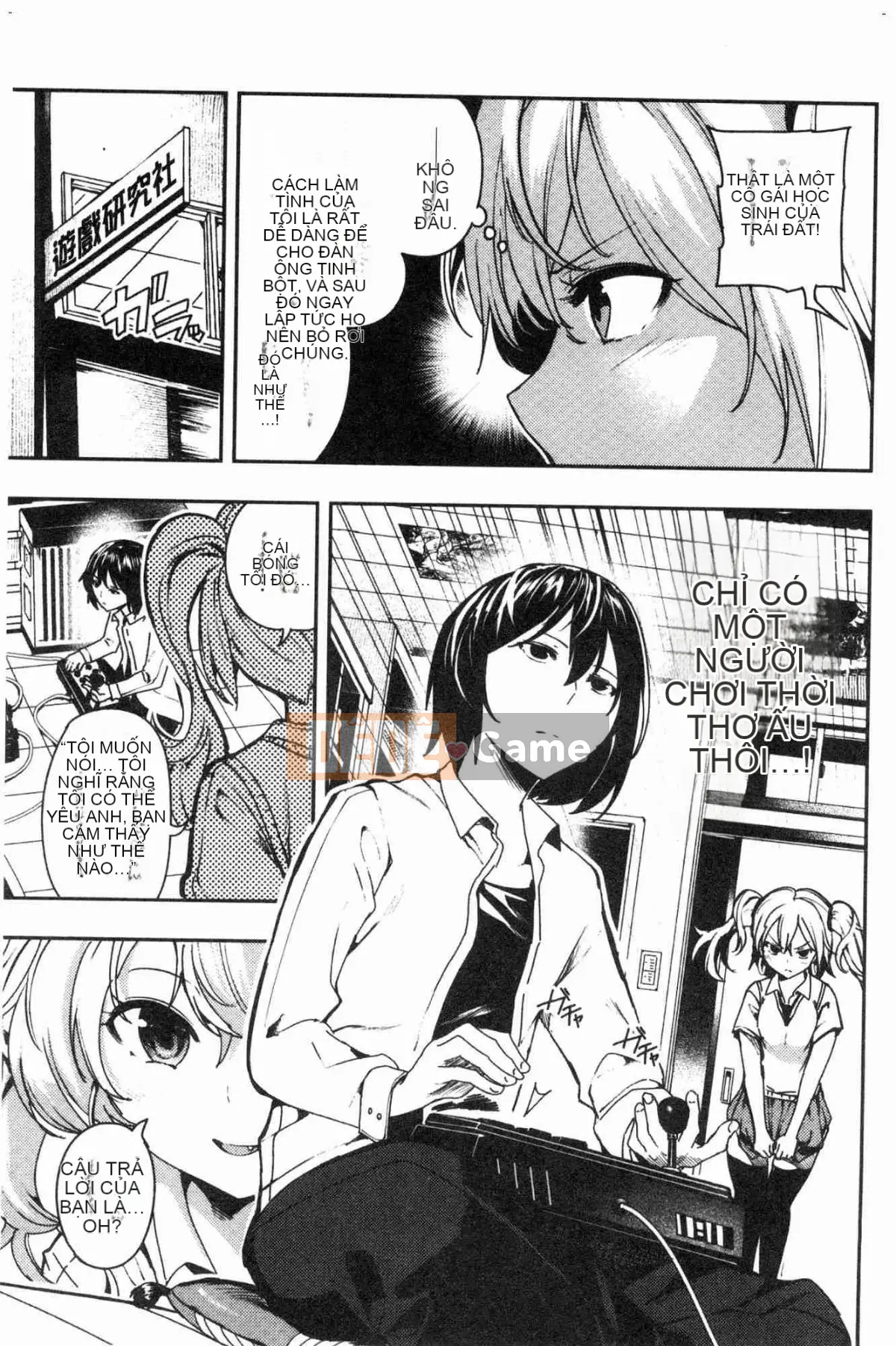 [Kazeteki Koubou][Itsutsuse] Babbyu~babyubabyu♥ 啪啾~ 啪啾啪啾