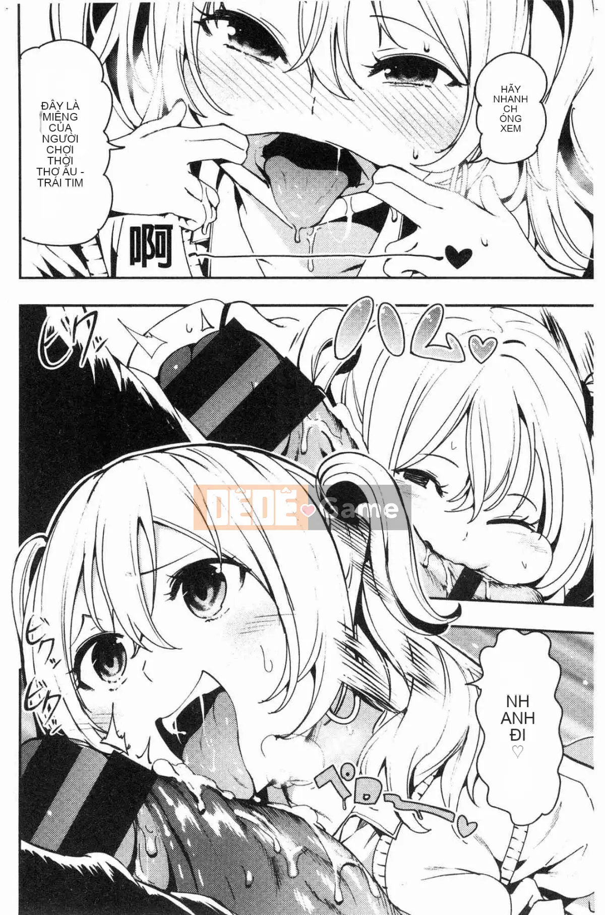 [Kazeteki Koubou][Itsutsuse] Babbyu~babyubabyu♥ 啪啾~ 啪啾啪啾