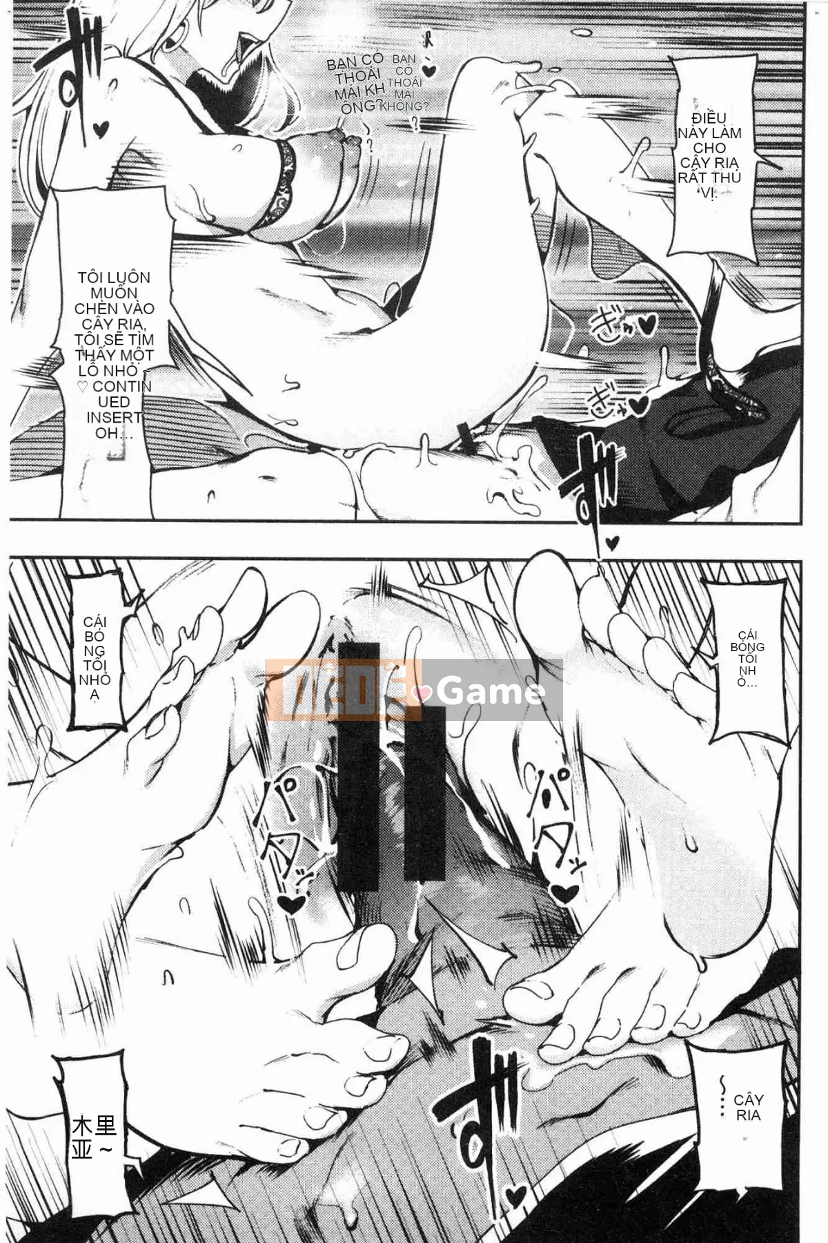 [Kazeteki Koubou][Itsutsuse] Babbyu~babyubabyu♥ 啪啾~ 啪啾啪啾