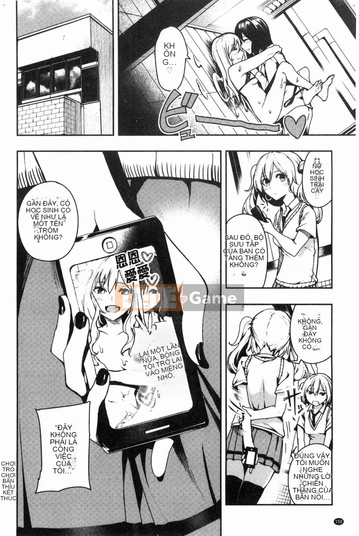 [Kazeteki Koubou][Itsutsuse] Babbyu~babyubabyu♥ 啪啾~ 啪啾啪啾