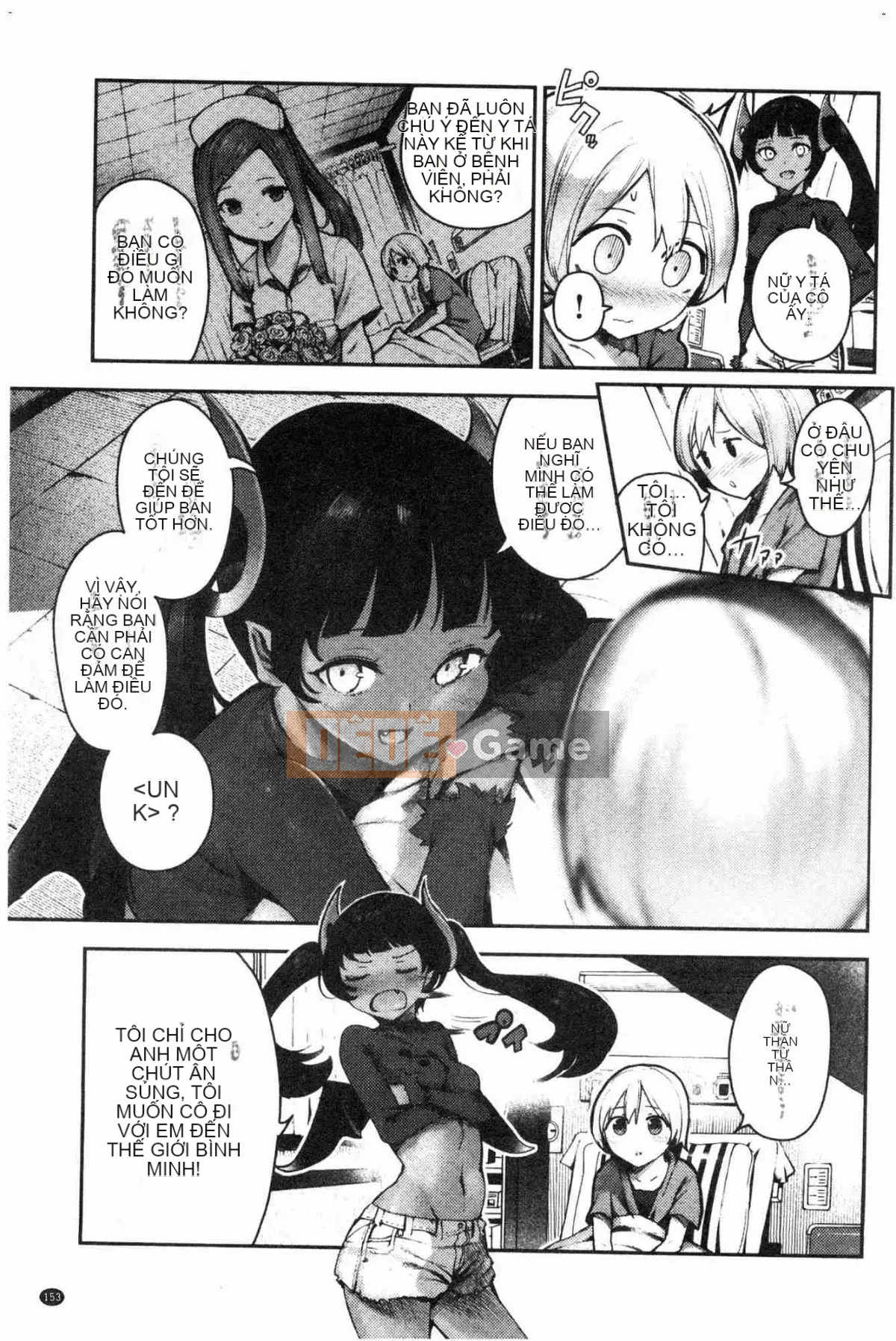 [Kazeteki Koubou][Itsutsuse] Babbyu~babyubabyu♥ 啪啾~ 啪啾啪啾