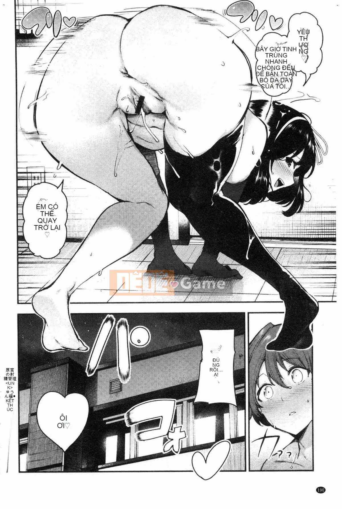 [Kazeteki Koubou][Itsutsuse] Babbyu~babyubabyu♥ 啪啾~ 啪啾啪啾