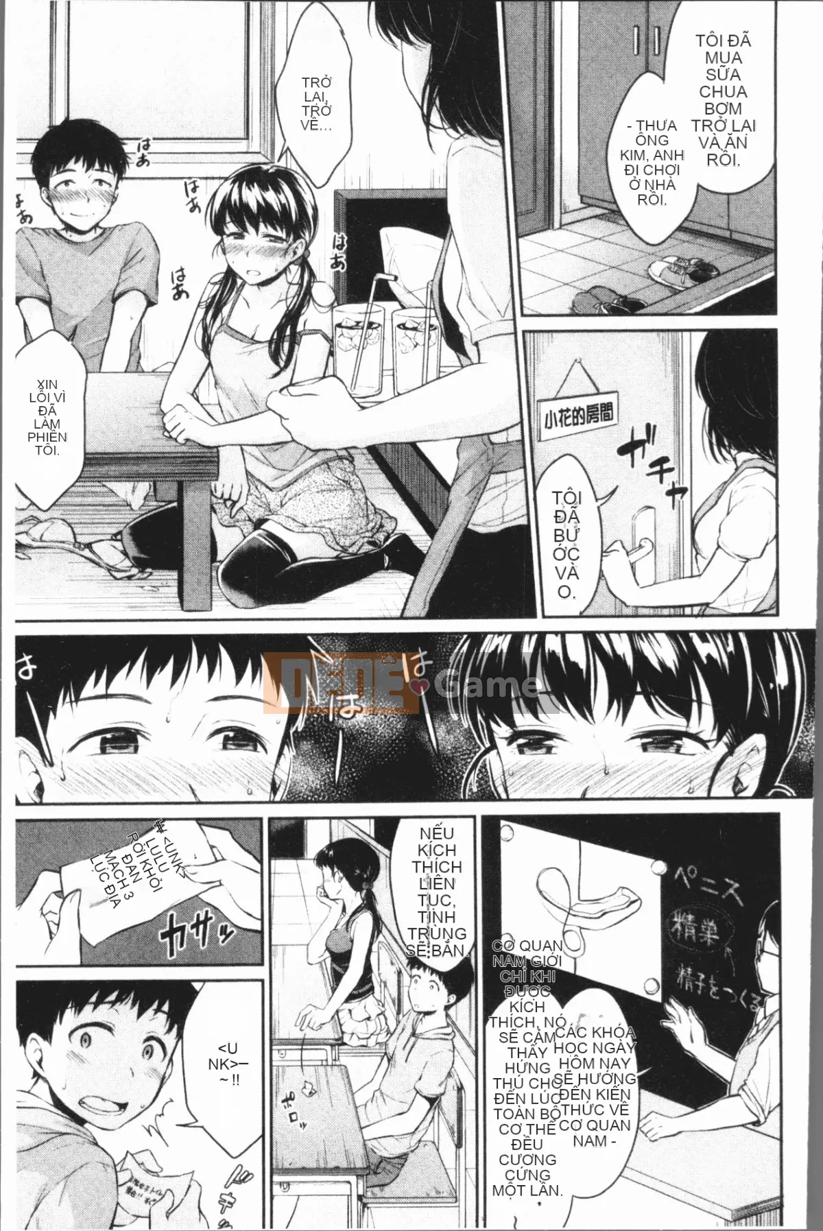 [4K Hanhuagumi][Mega Nei] Giới tính tuổi dậy thì