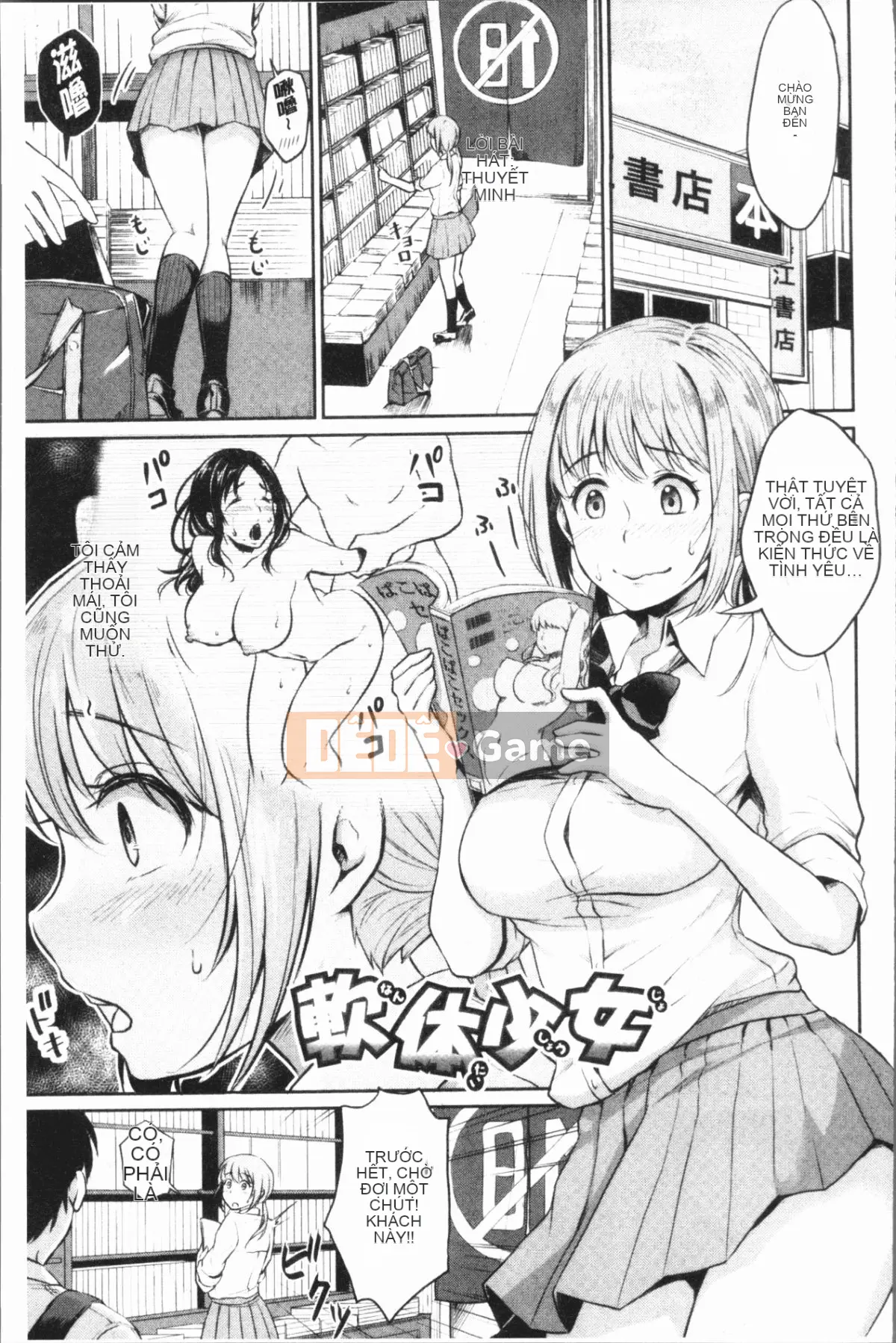 [4K Hanhuagumi][Mega Nei] Giới tính tuổi dậy thì