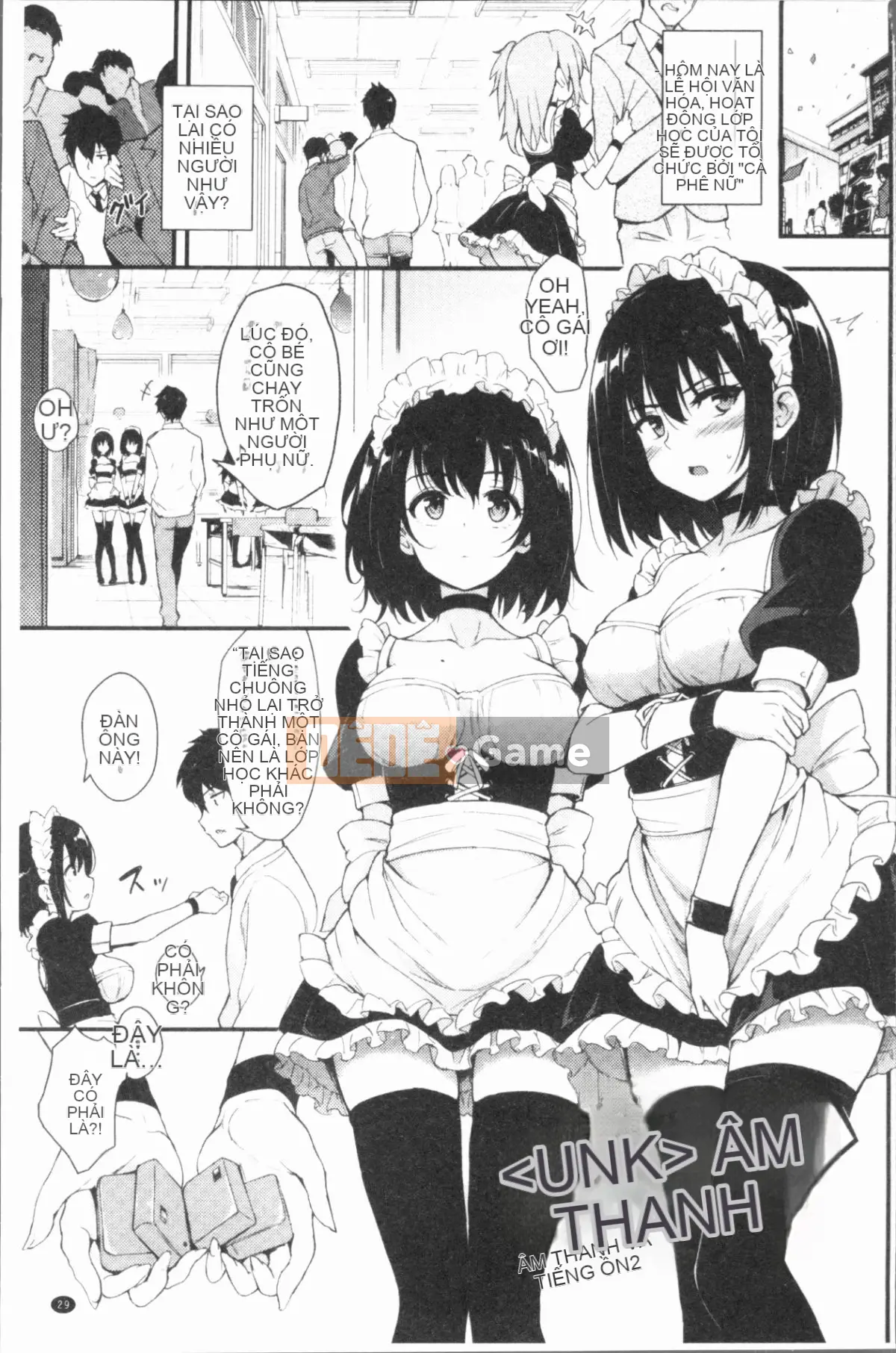 [4K Hanhuagumi][Kyokucho] Đáng yêu♡