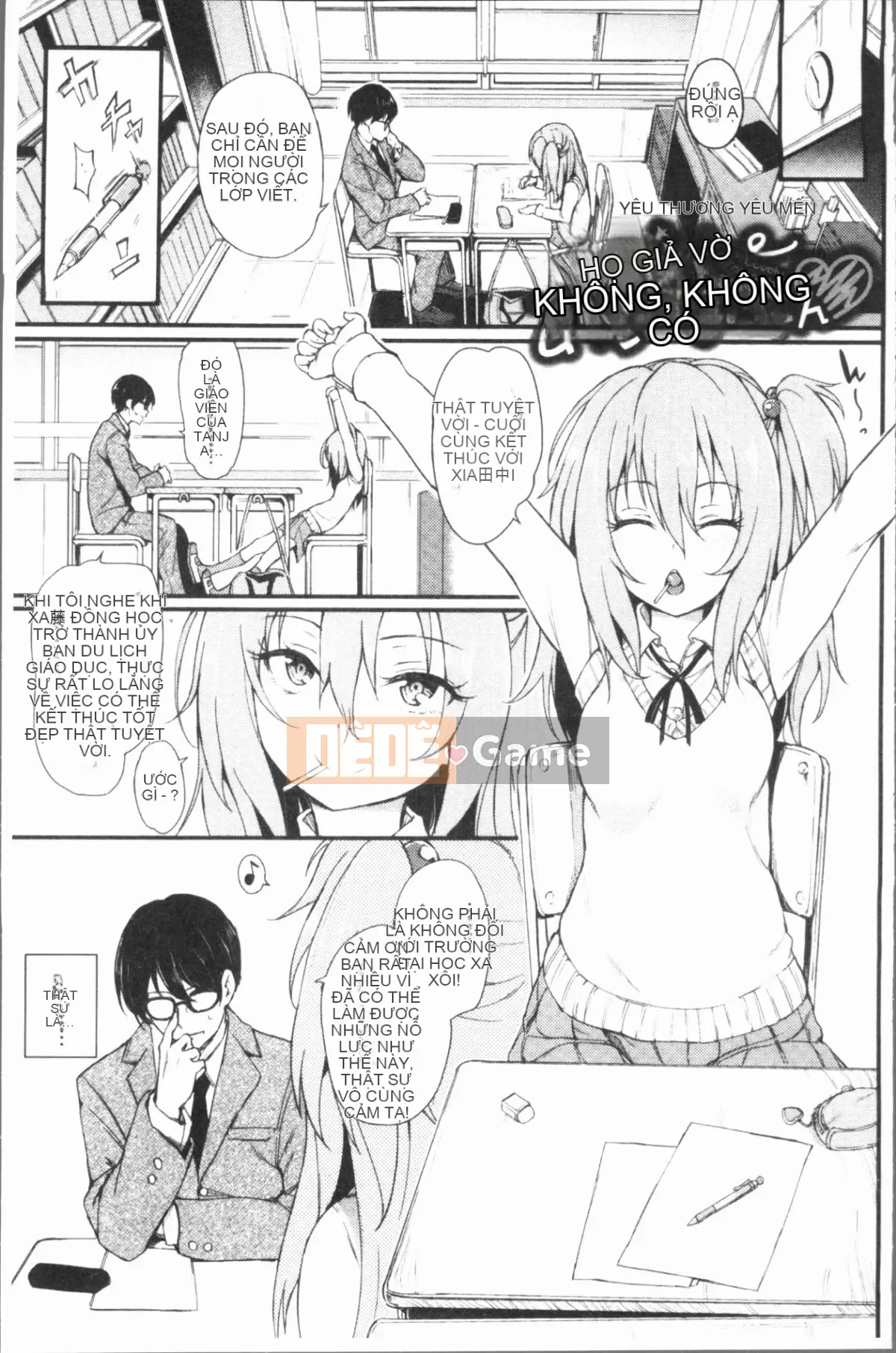 [4K Hanhuagumi][Kyokucho] Đáng yêu♡