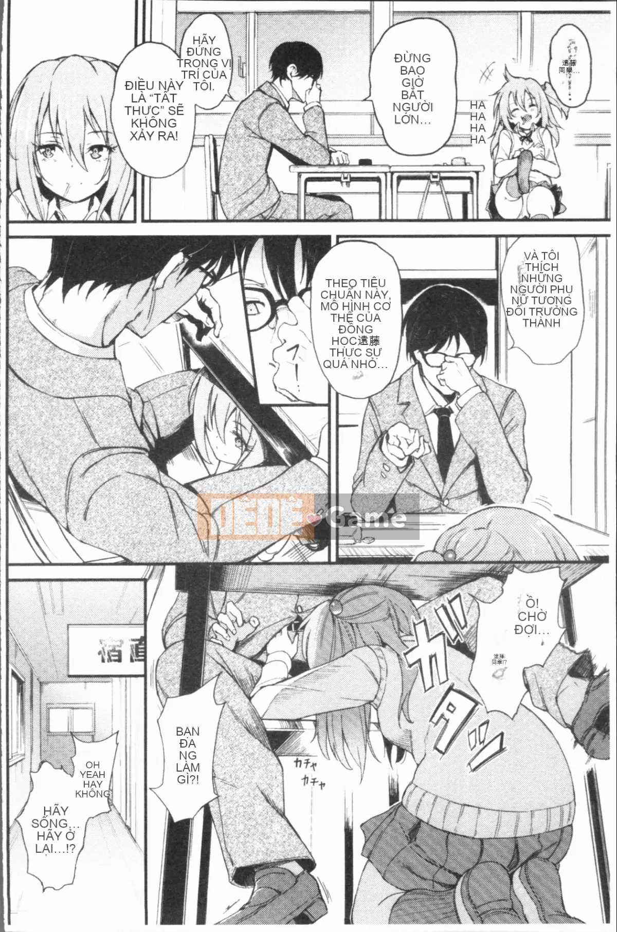 [4K Hanhuagumi][Kyokucho] Đáng yêu♡