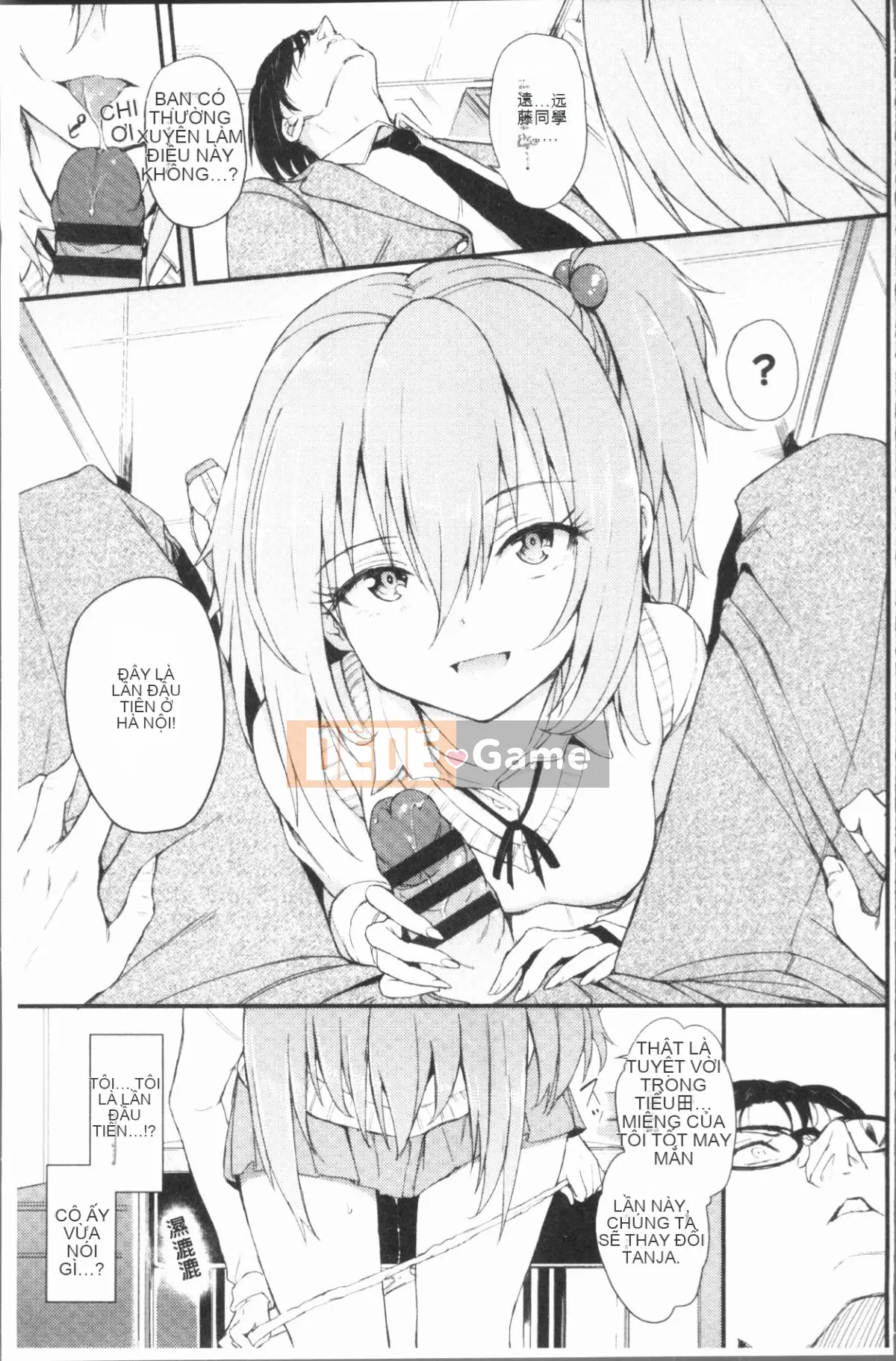 [4K Hanhuagumi][Kyokucho] Đáng yêu♡