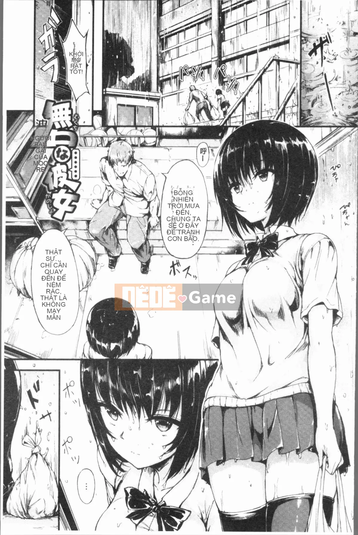 [4K Hanhuagumi][Kyokucho] Đáng yêu♡