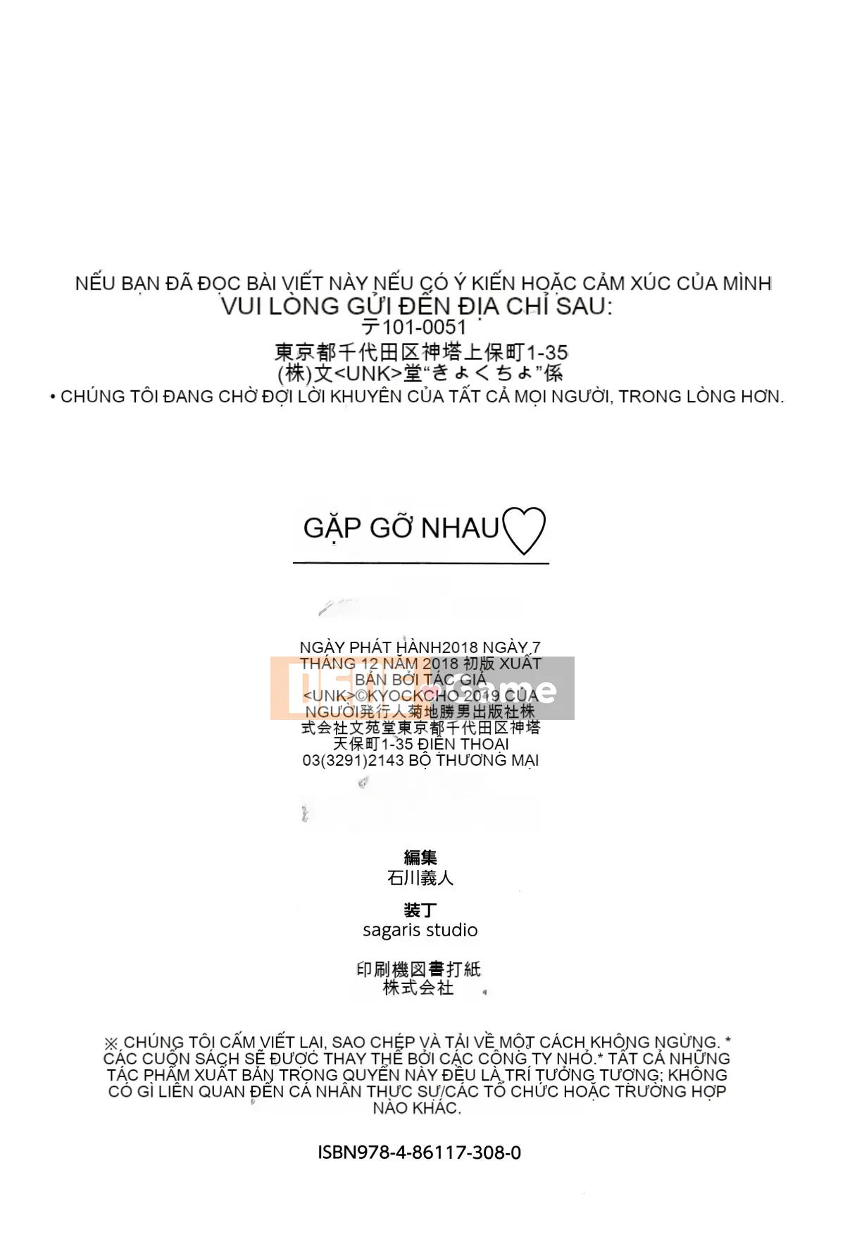 [4K Hanhuagumi][Kyokucho] Đáng yêu♡