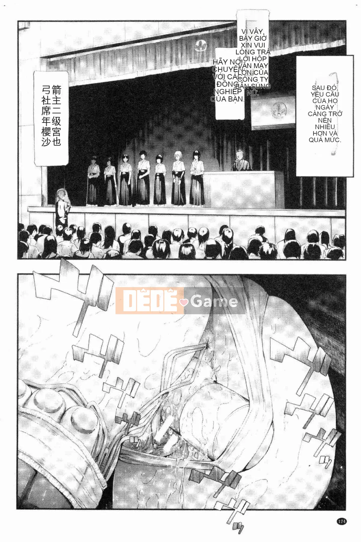 [Wind Workshop][Lịch sử Ghost Craftsman] Sakura Palace Sisters の ネトラレ Ghi lại Kỷ lục tình yêu và ngủ say của chị em Sakura Palace