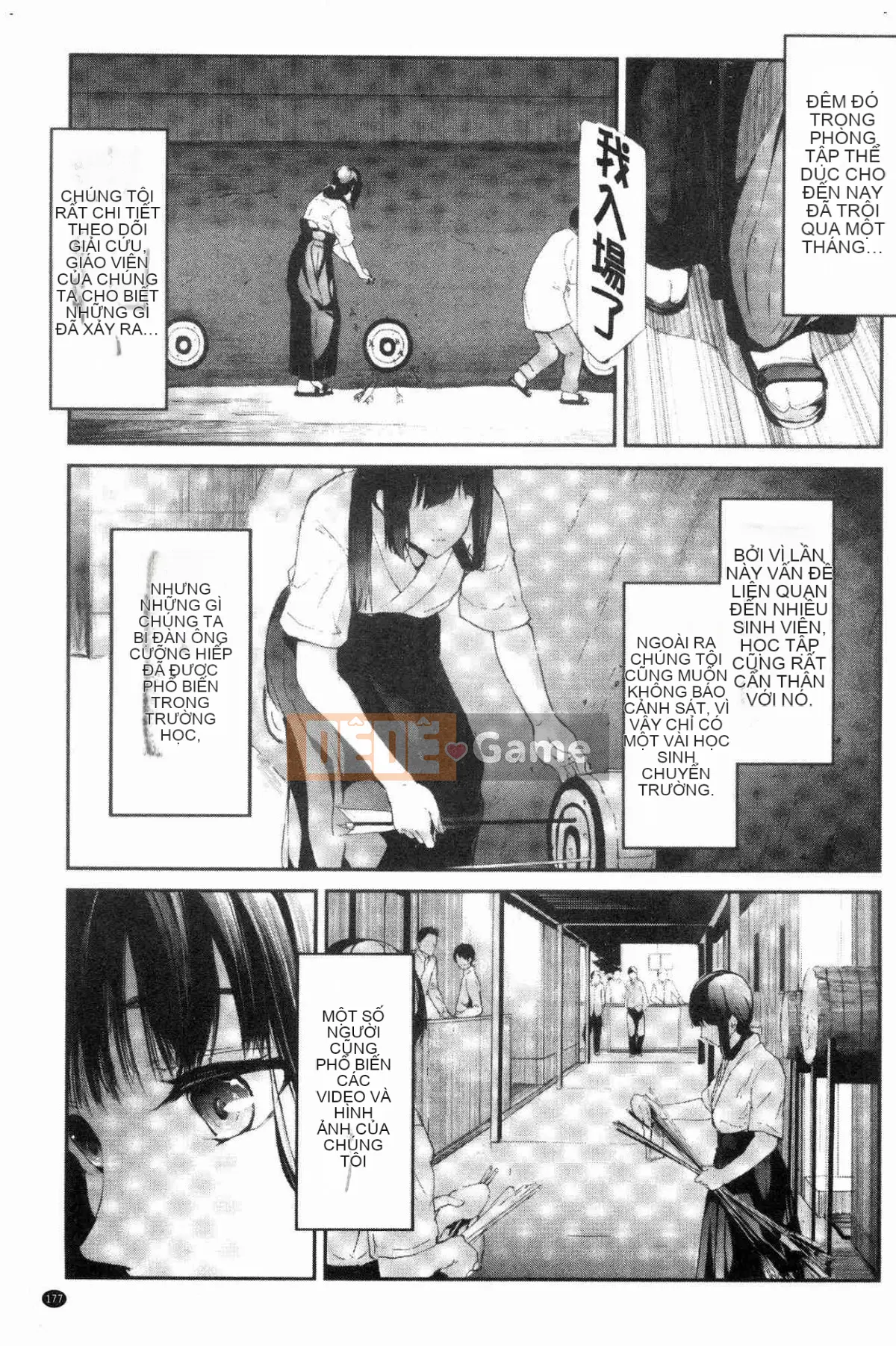 [Wind Workshop][Lịch sử Ghost Craftsman] Sakura Palace Sisters の ネトラレ Ghi lại Kỷ lục tình yêu và ngủ say của chị em Sakura Palace