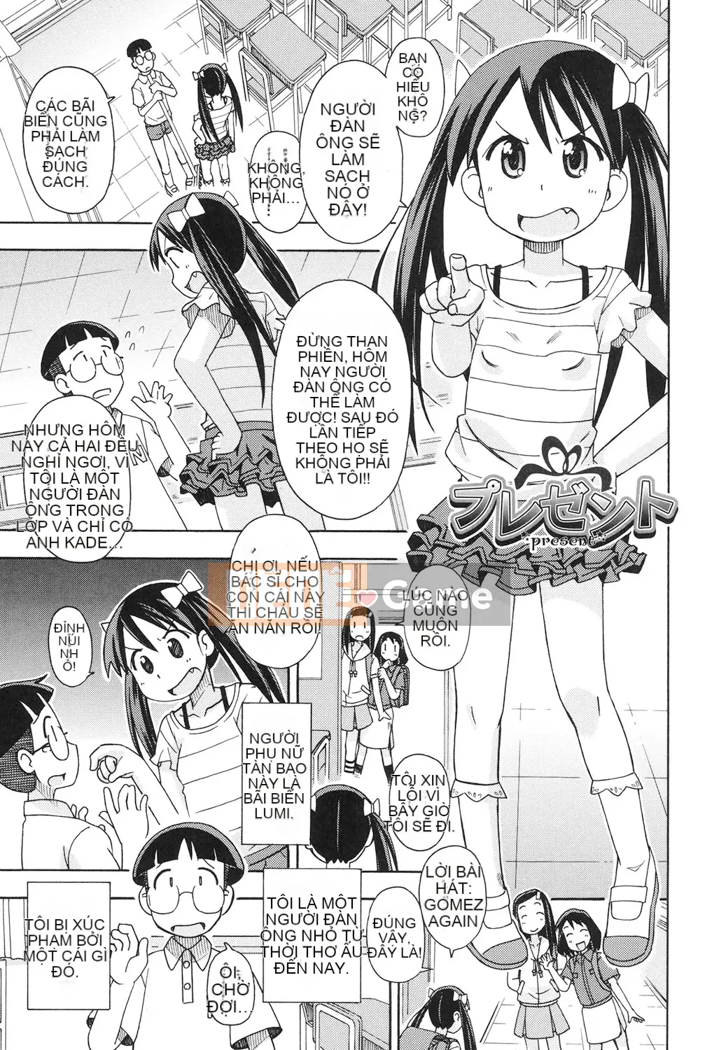 [Miyahara Mimikaki] Đồ chơi Shojo