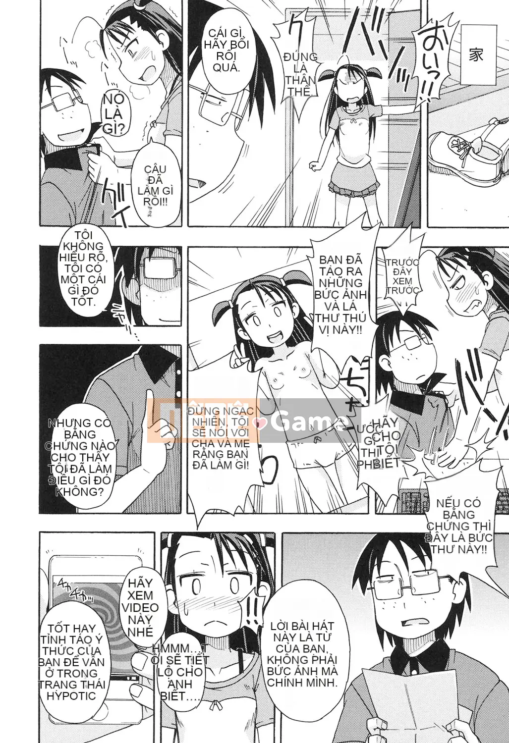 [Miyahara Mimikaki] Đồ chơi Shojo