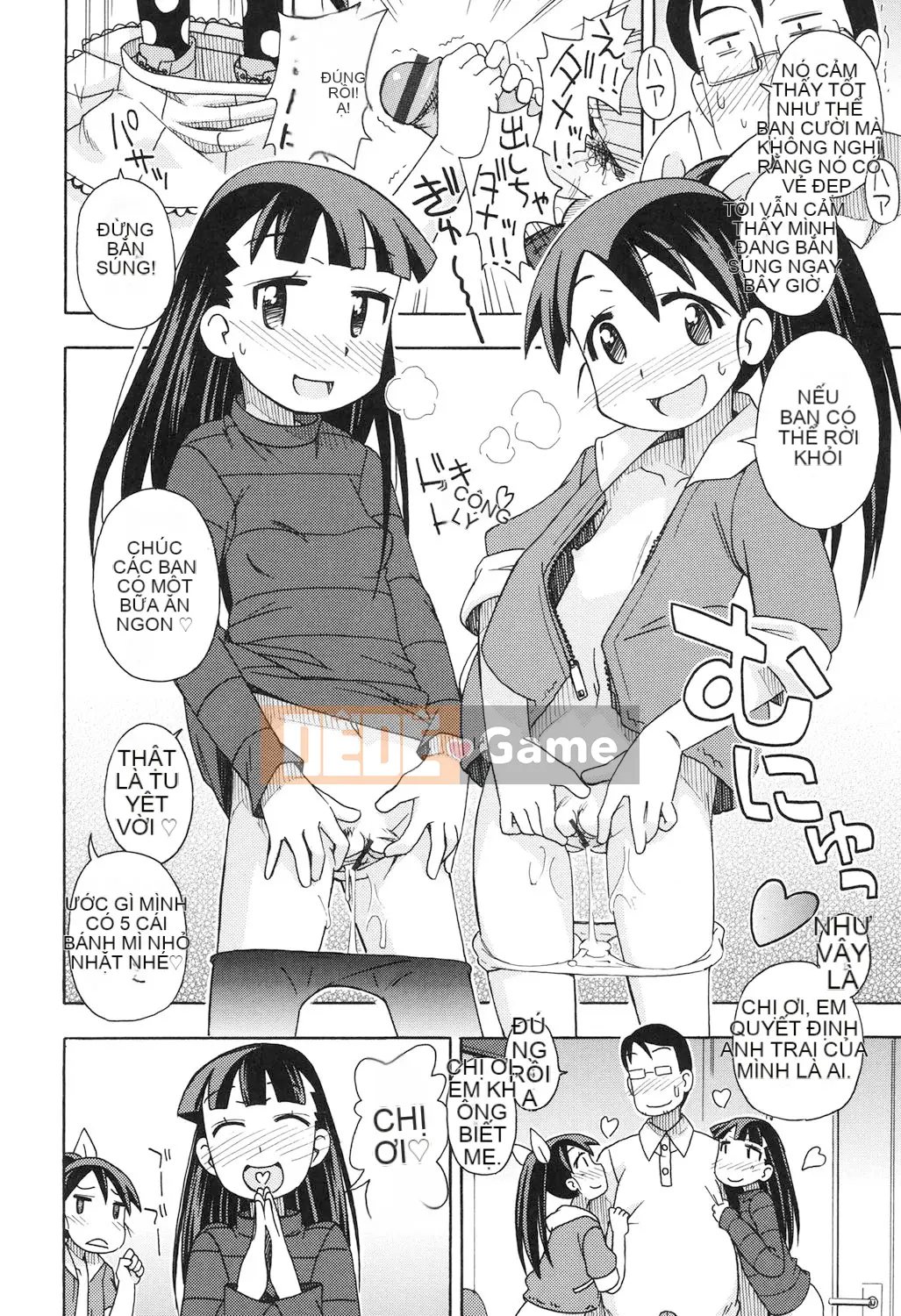 [Miyahara Mimikaki] Đồ chơi Shojo