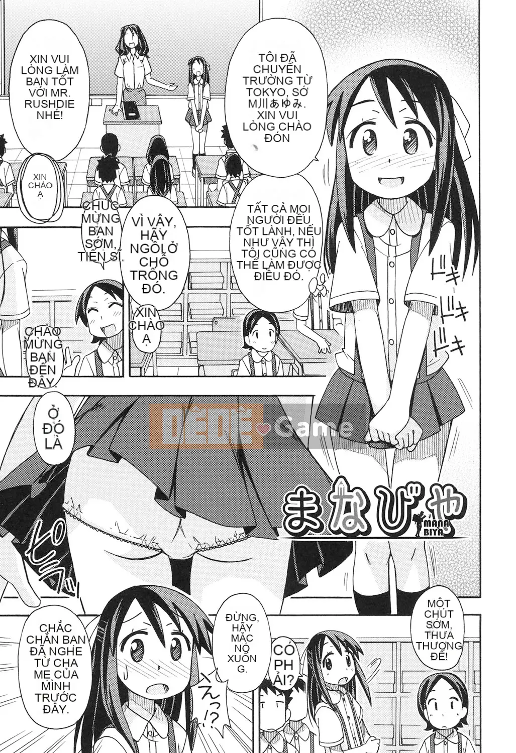 [Miyahara Mimikaki] Đồ chơi Shojo