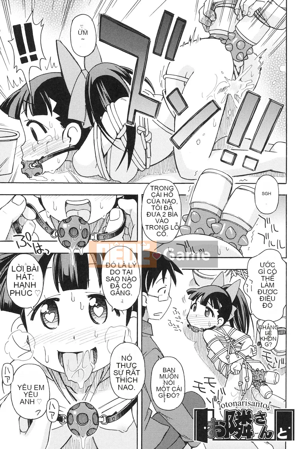 [Miyahara Mimikaki] Đồ chơi Shojo