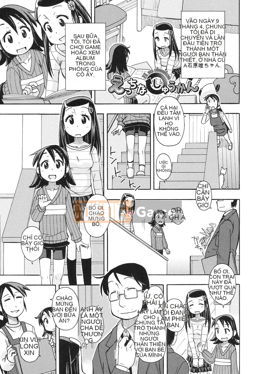 [Miyahara Mimikaki] Đồ chơi Shojo