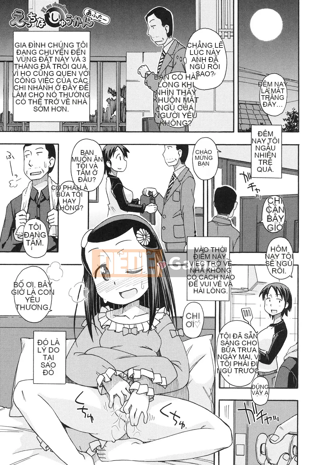 [Miyahara Mimikaki] Đồ chơi Shojo